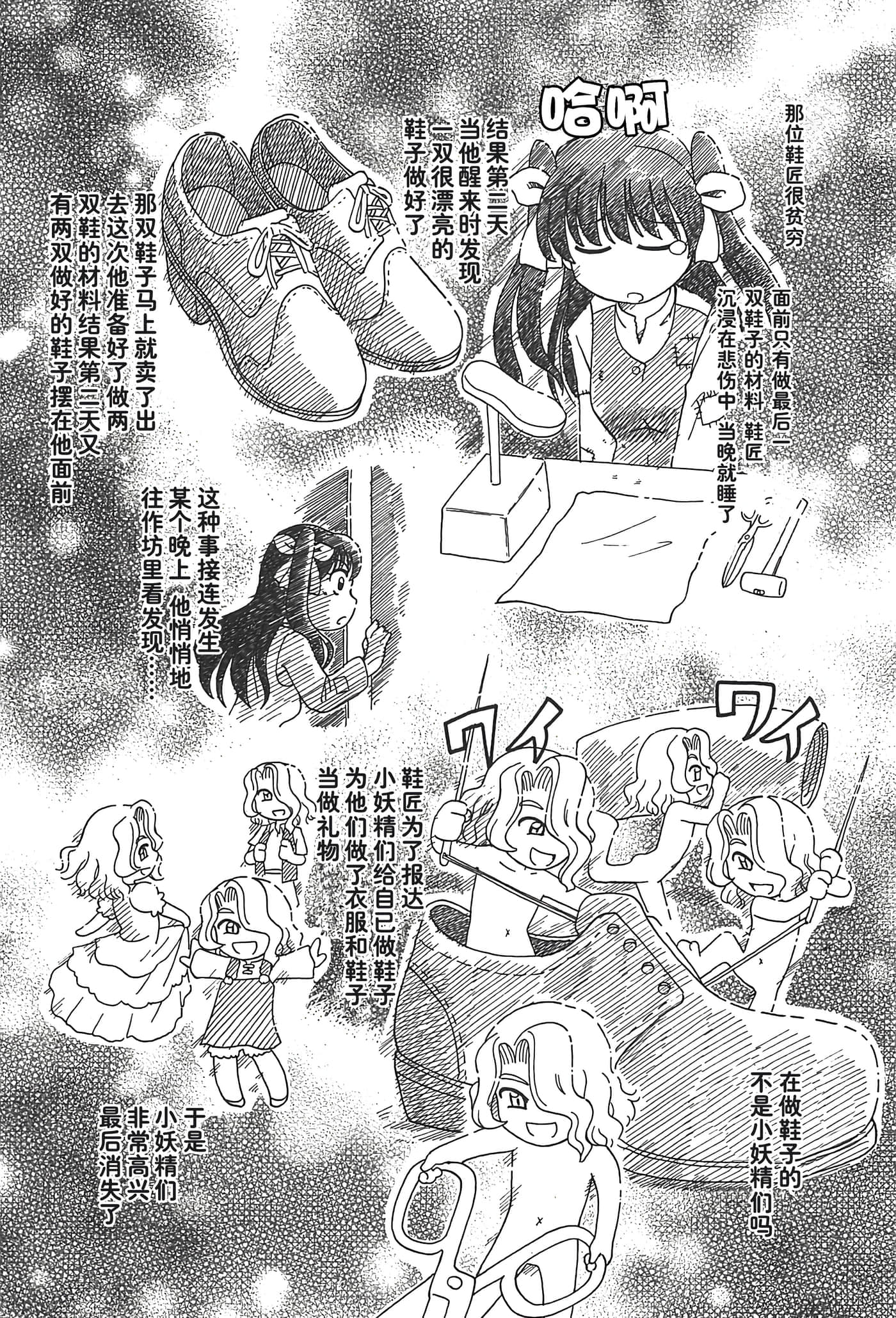 第 148 页
