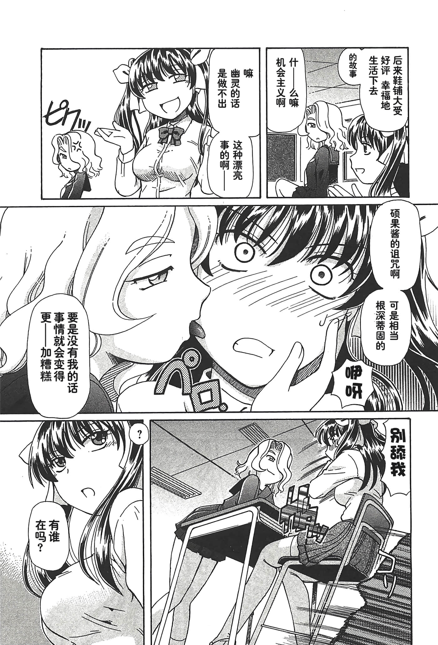 第 149 页