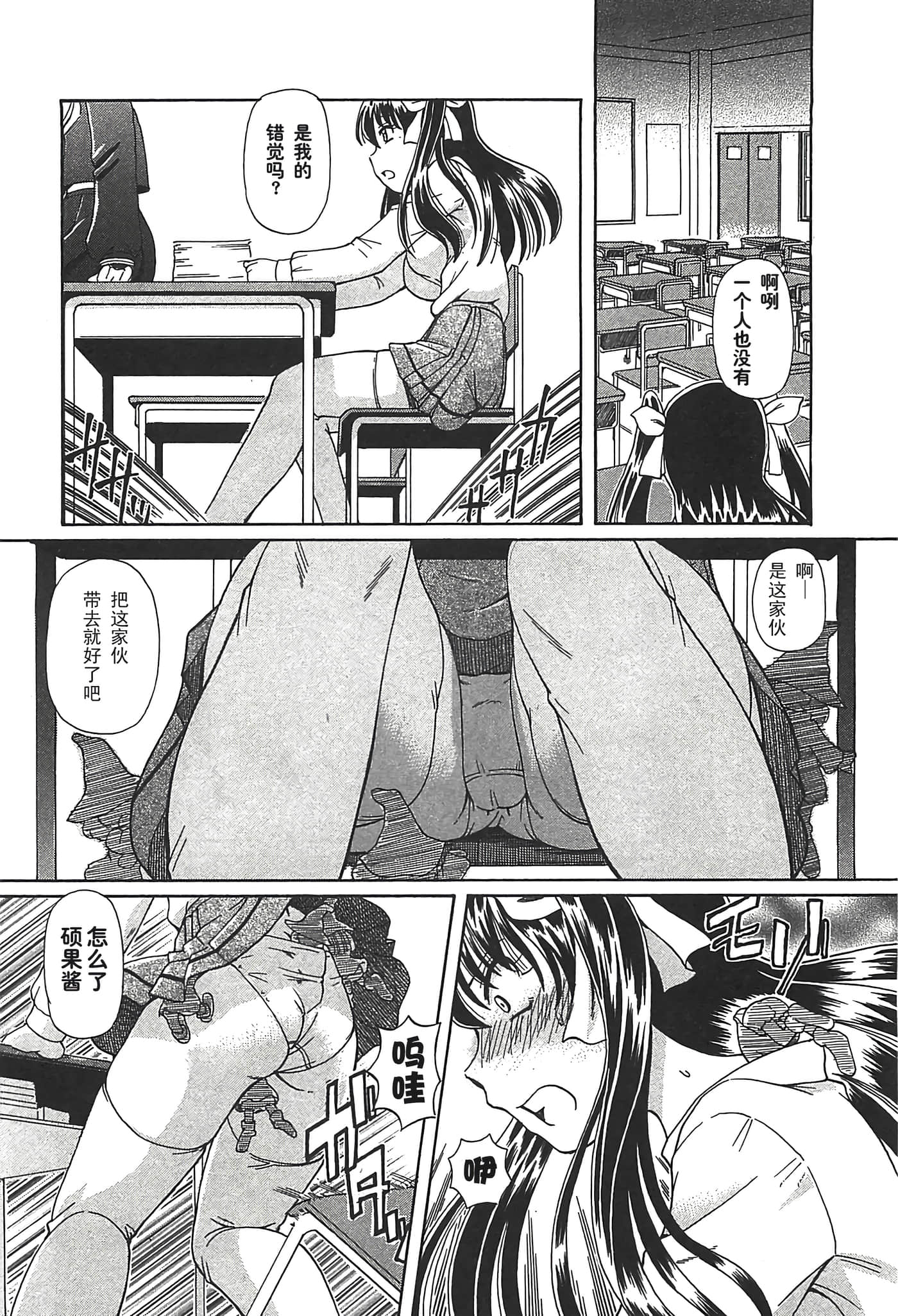 第 150 页
