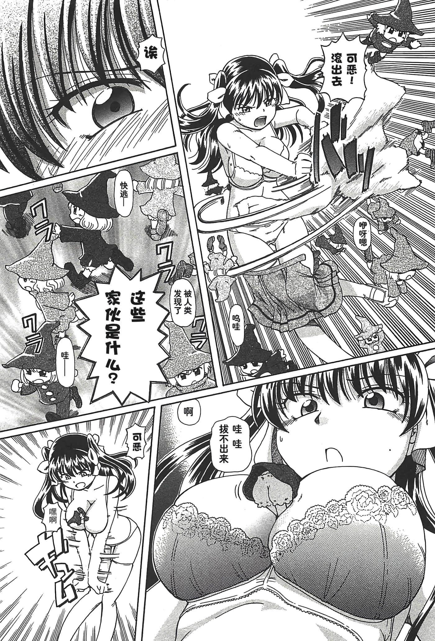 第 152 页