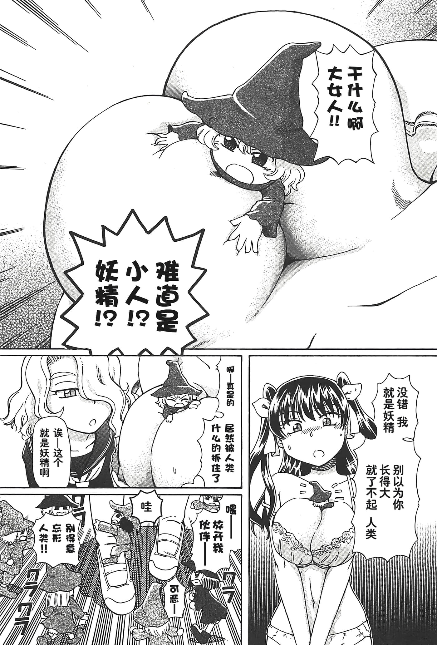 第 153 页