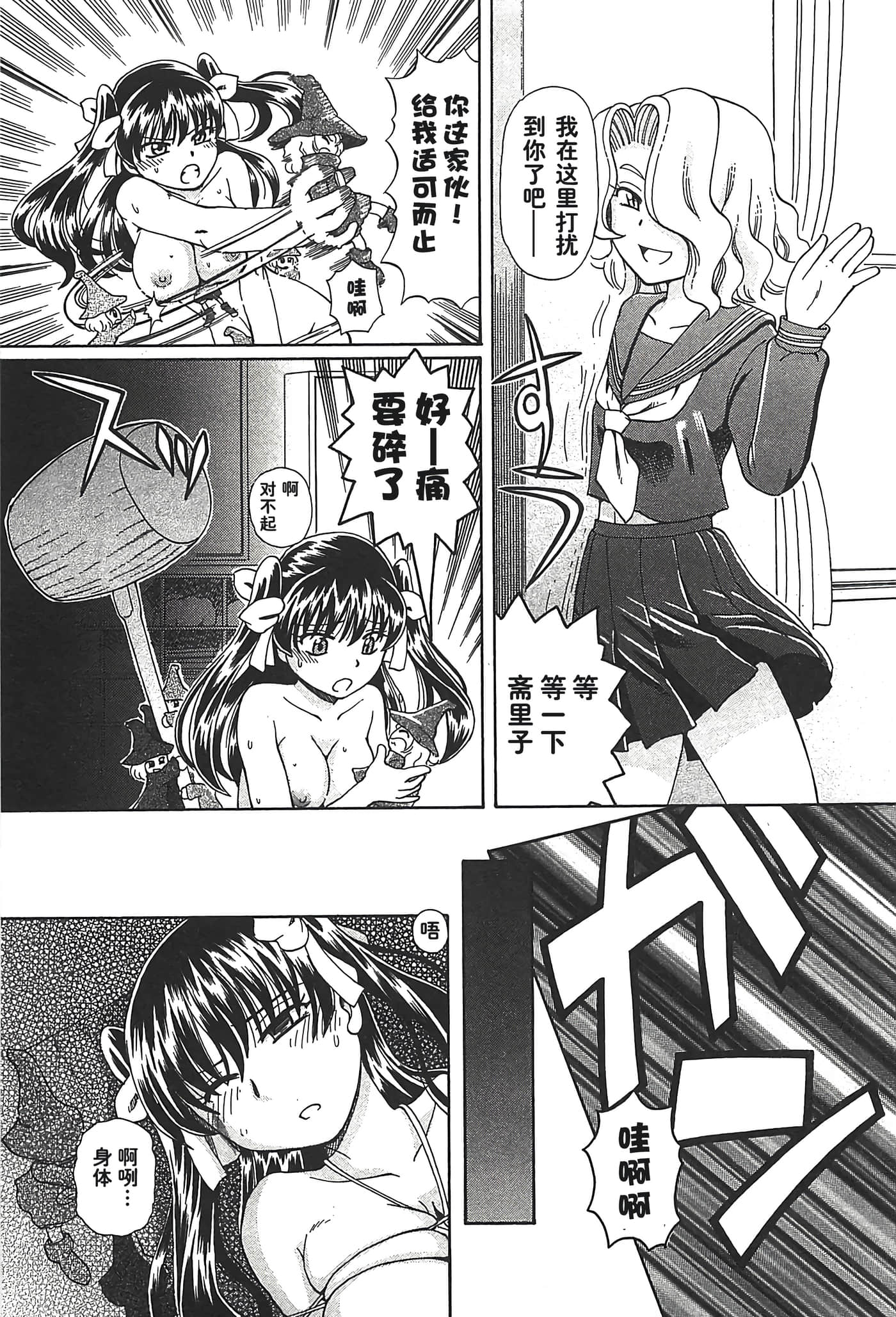 第 155 页