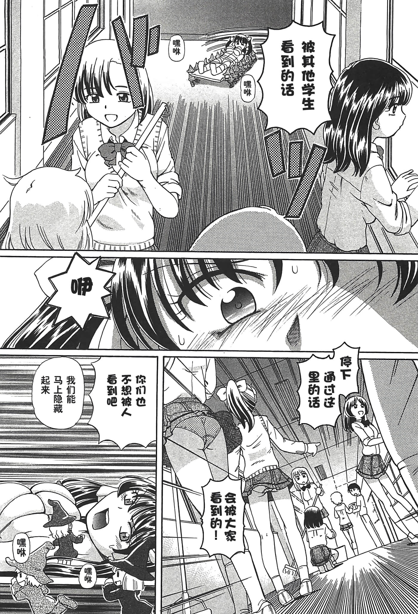 第 158 页