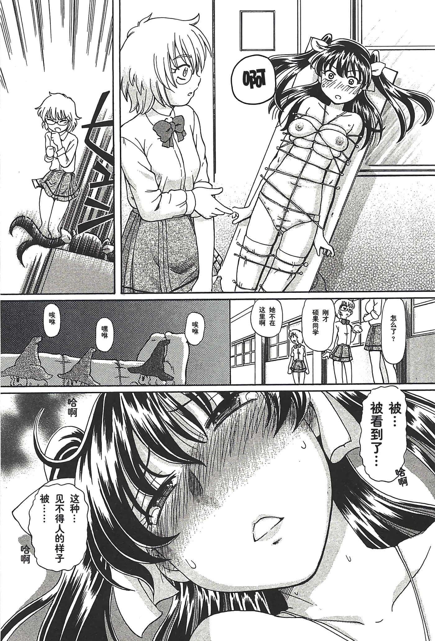 第 161 页
