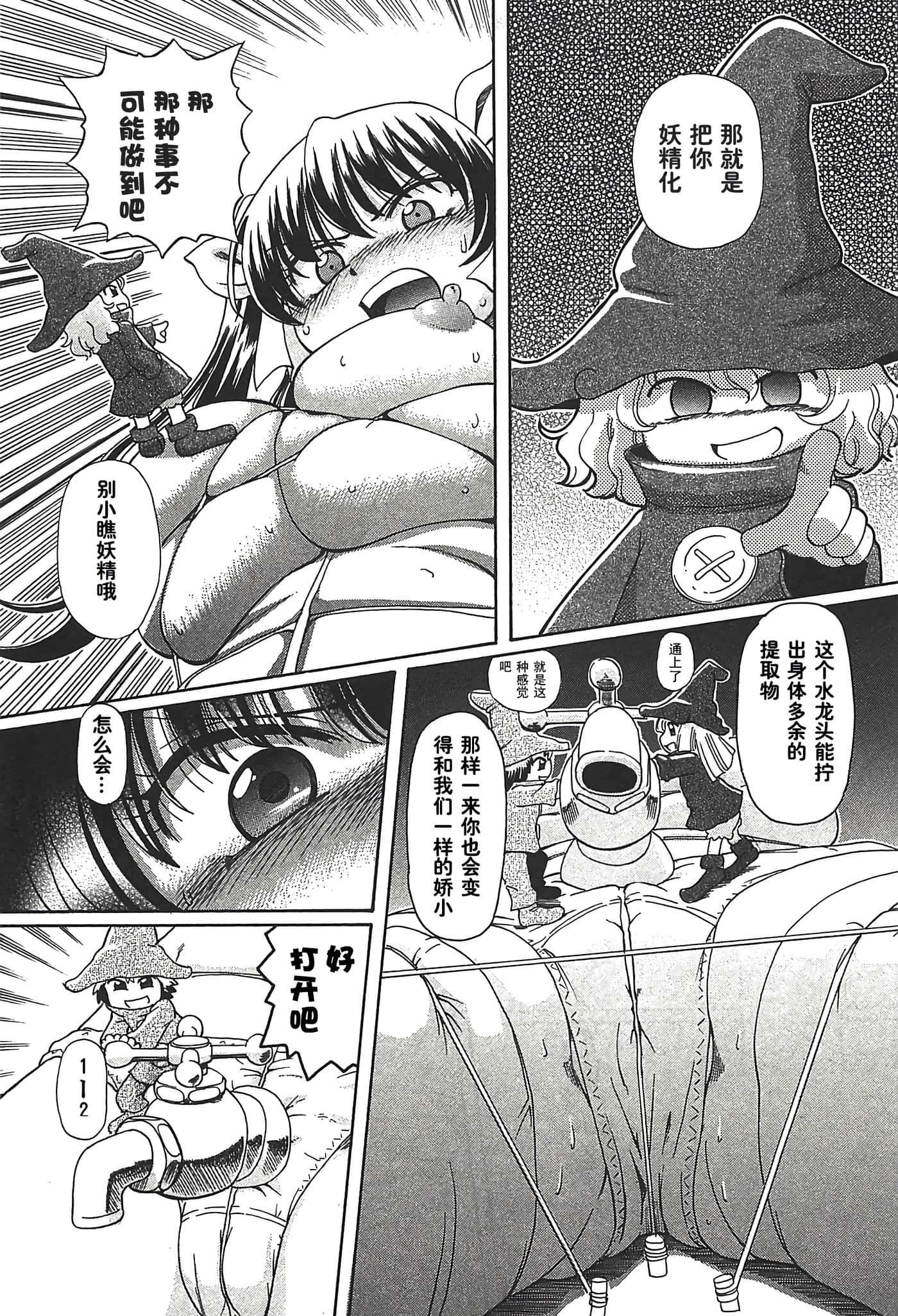 第 163 页