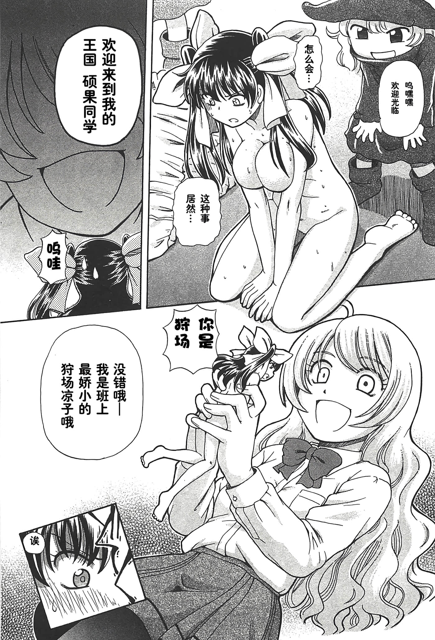 第 165 页