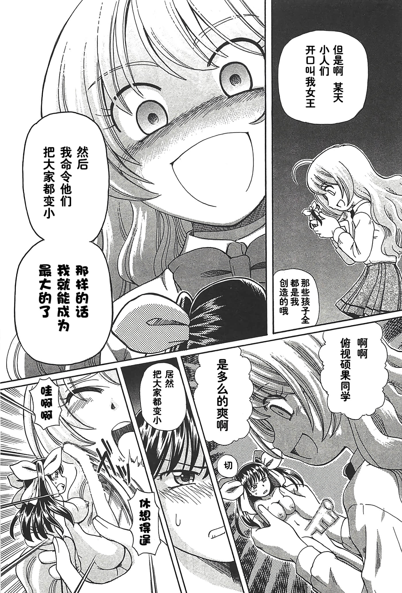 第 167 页