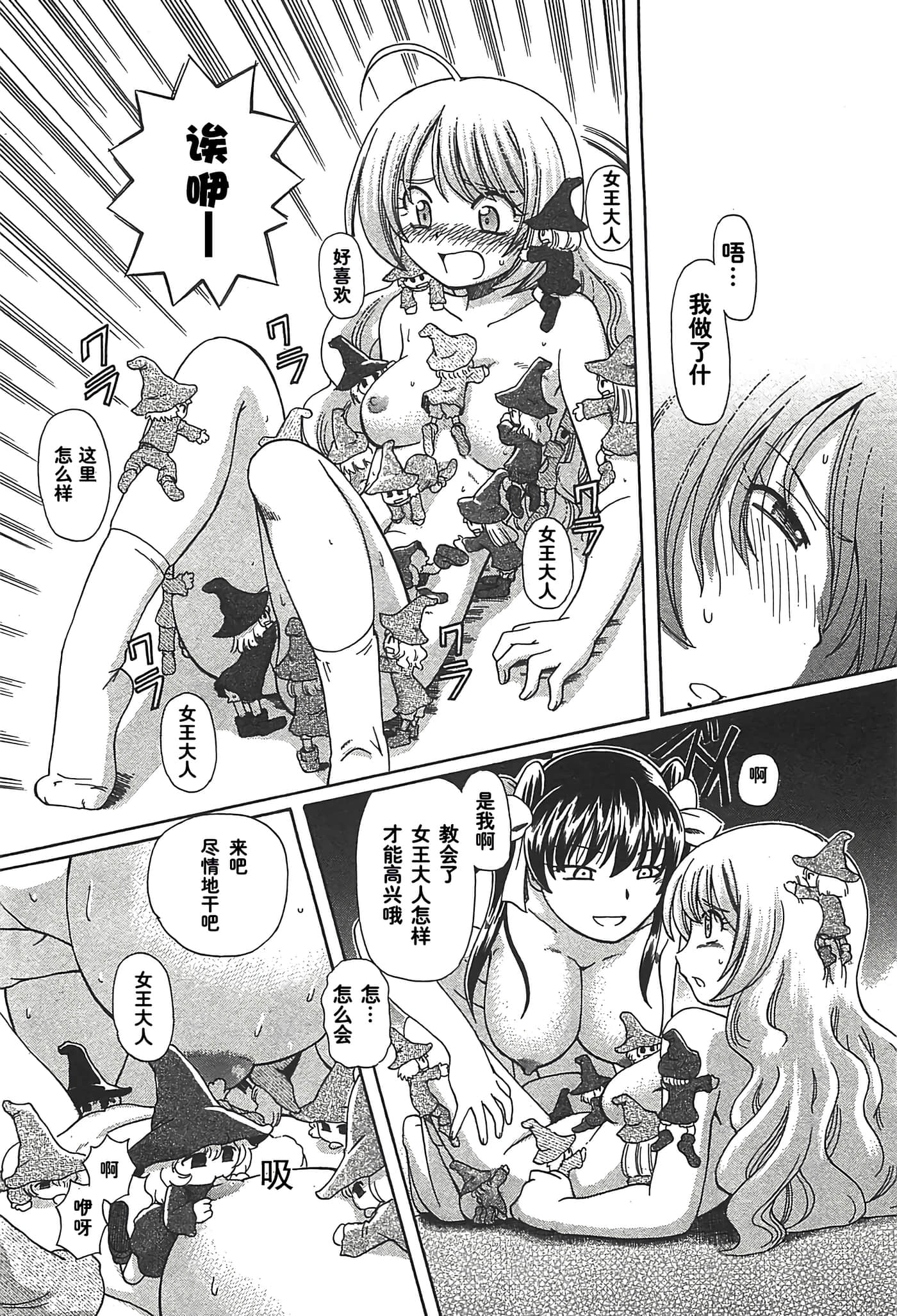 第 172 页