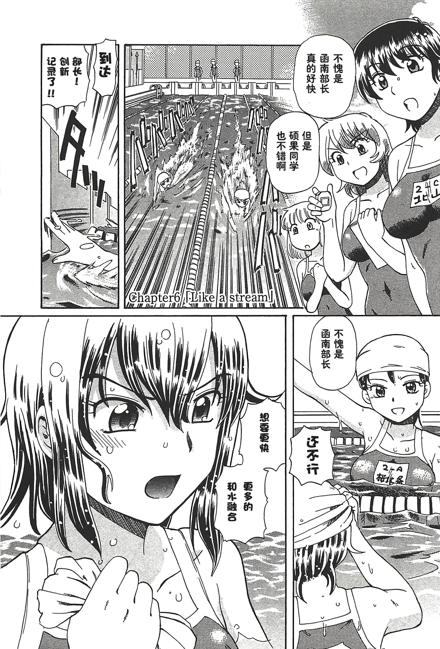 第 177 页