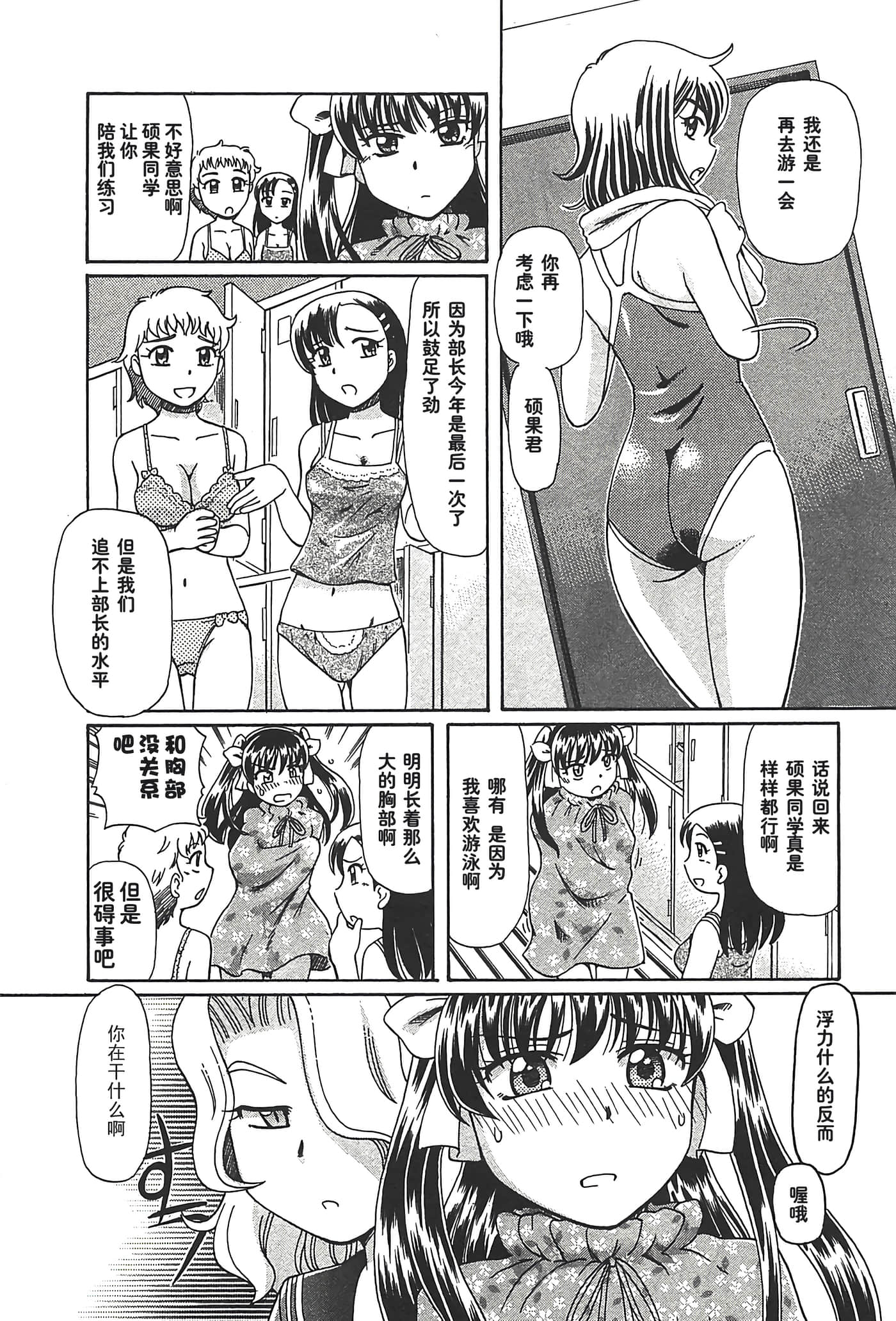 第 181 页