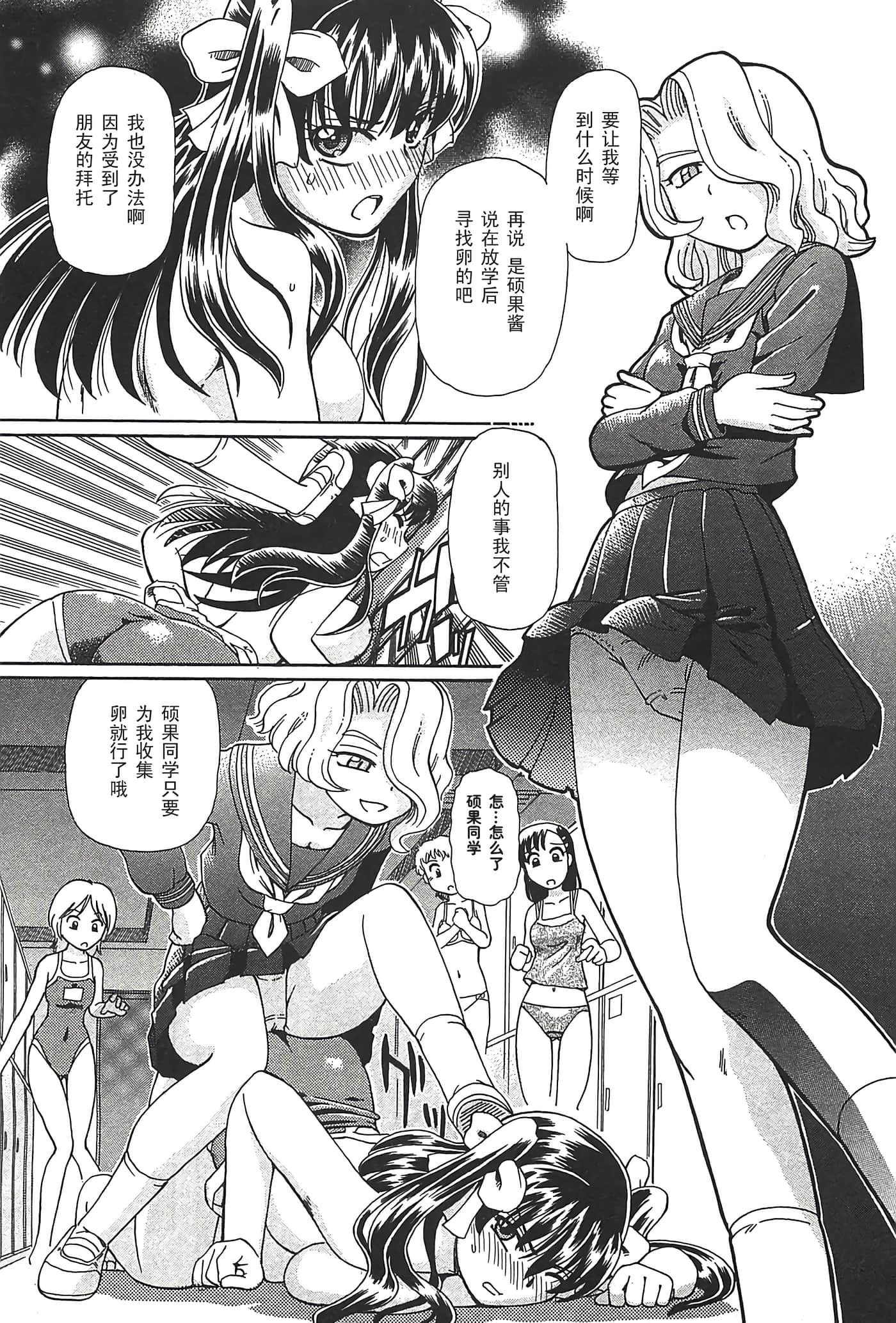 第 183 页