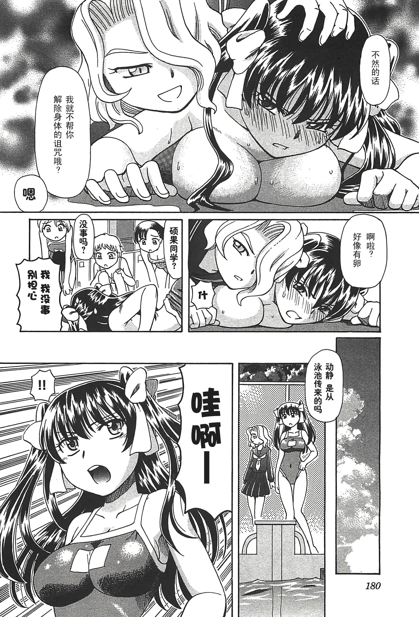第 184 页