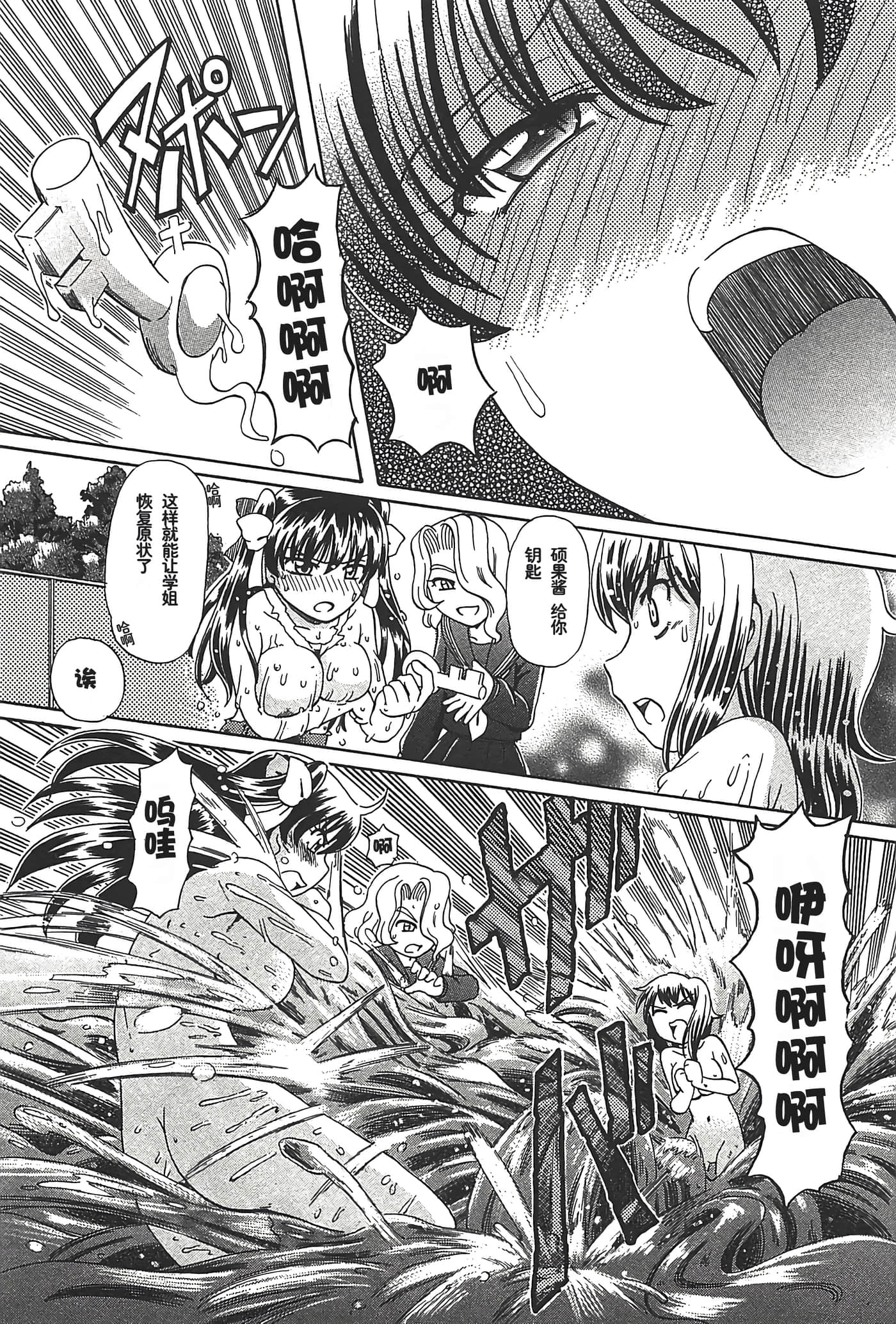 第 197 页