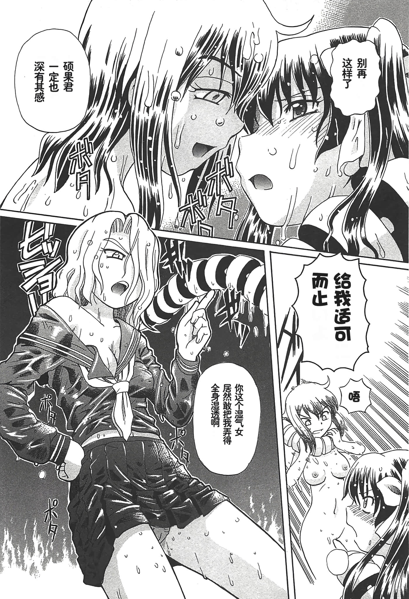 第 200 页