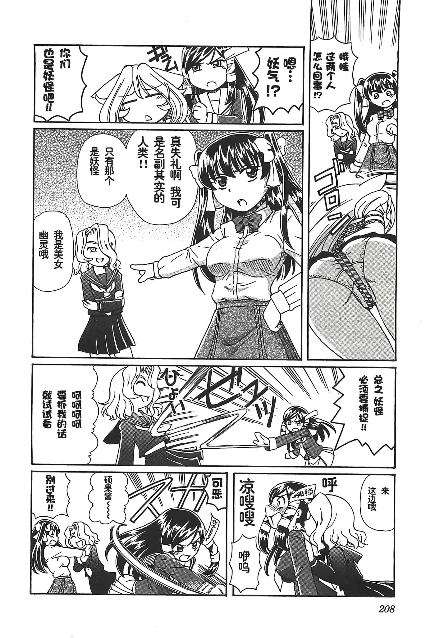 第 212 页
