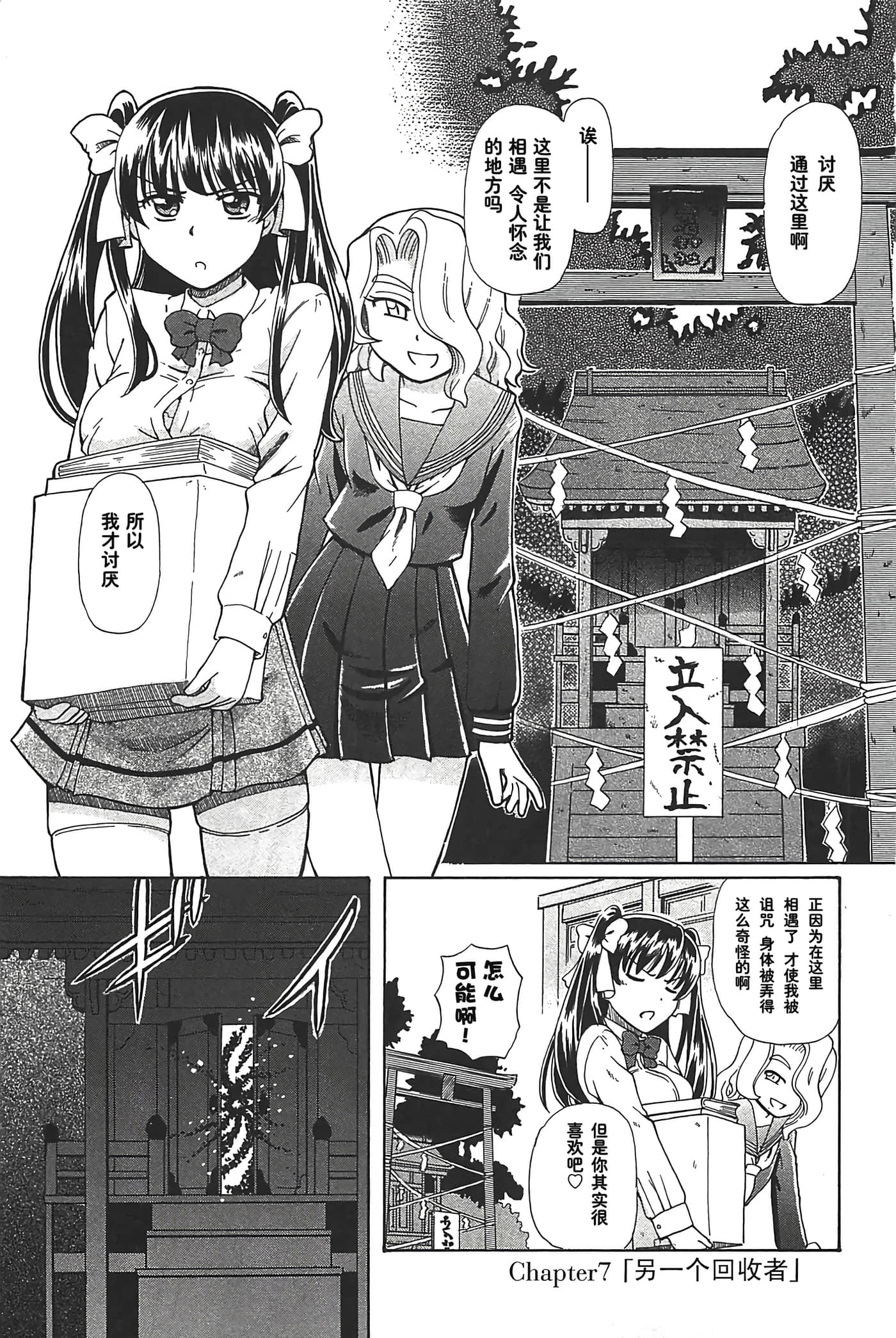 第 7 页