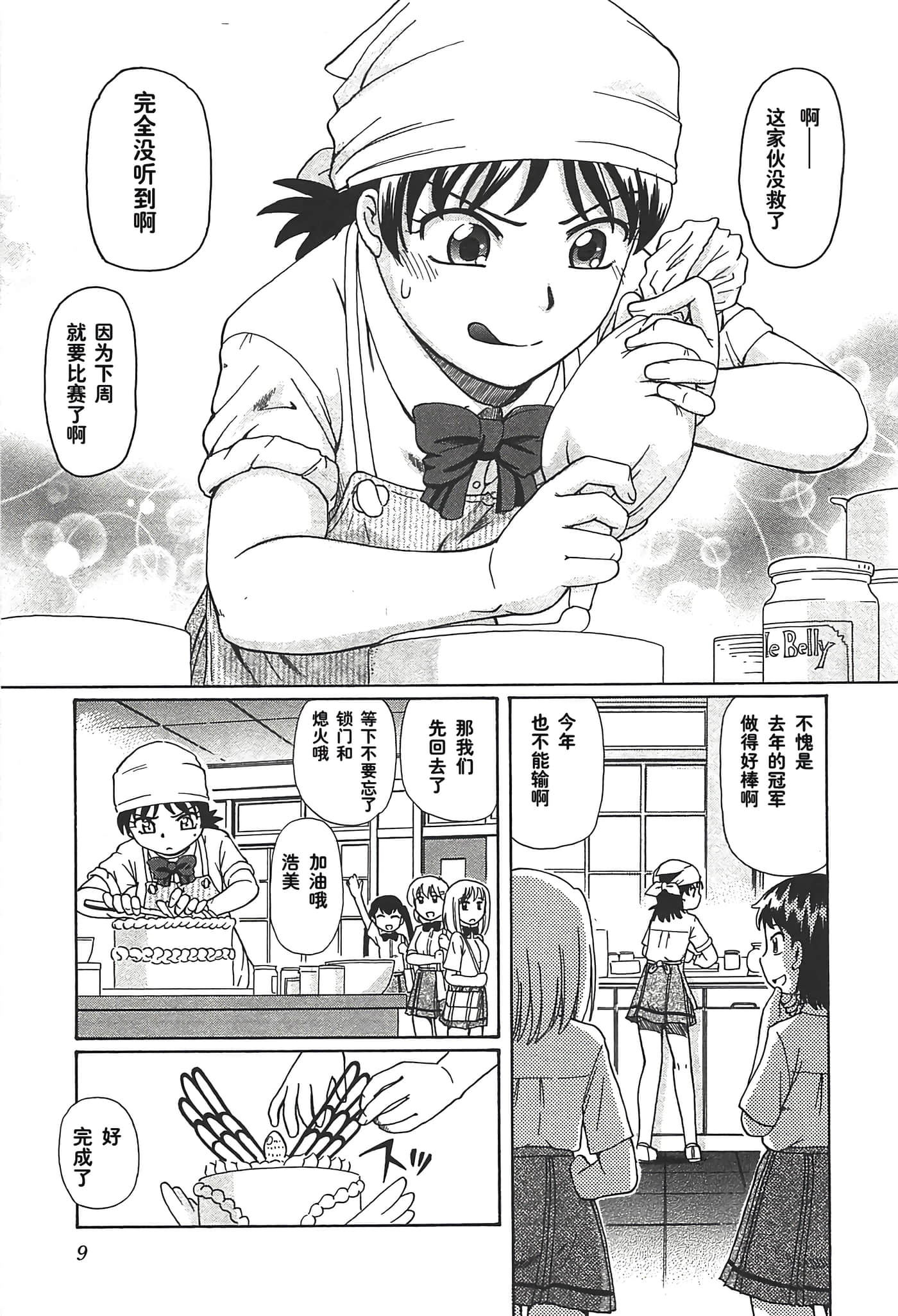第 13 页