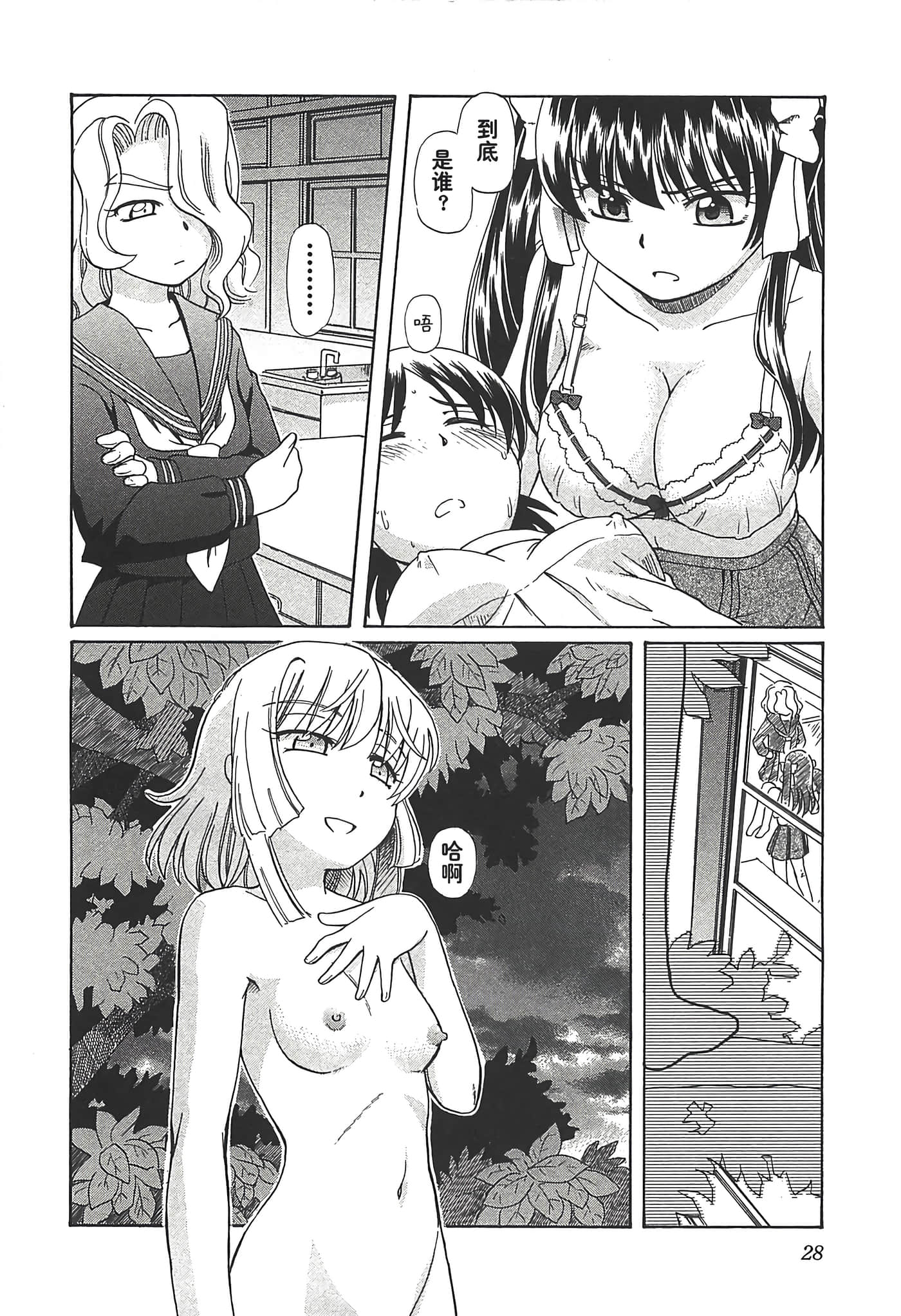 第 32 页