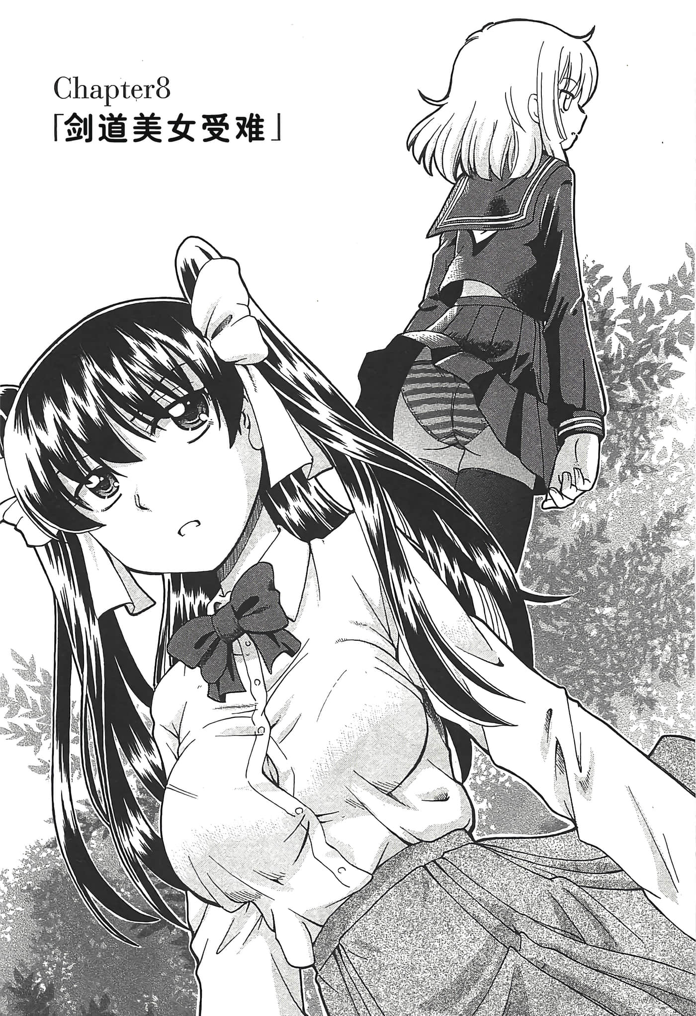 第 33 页
