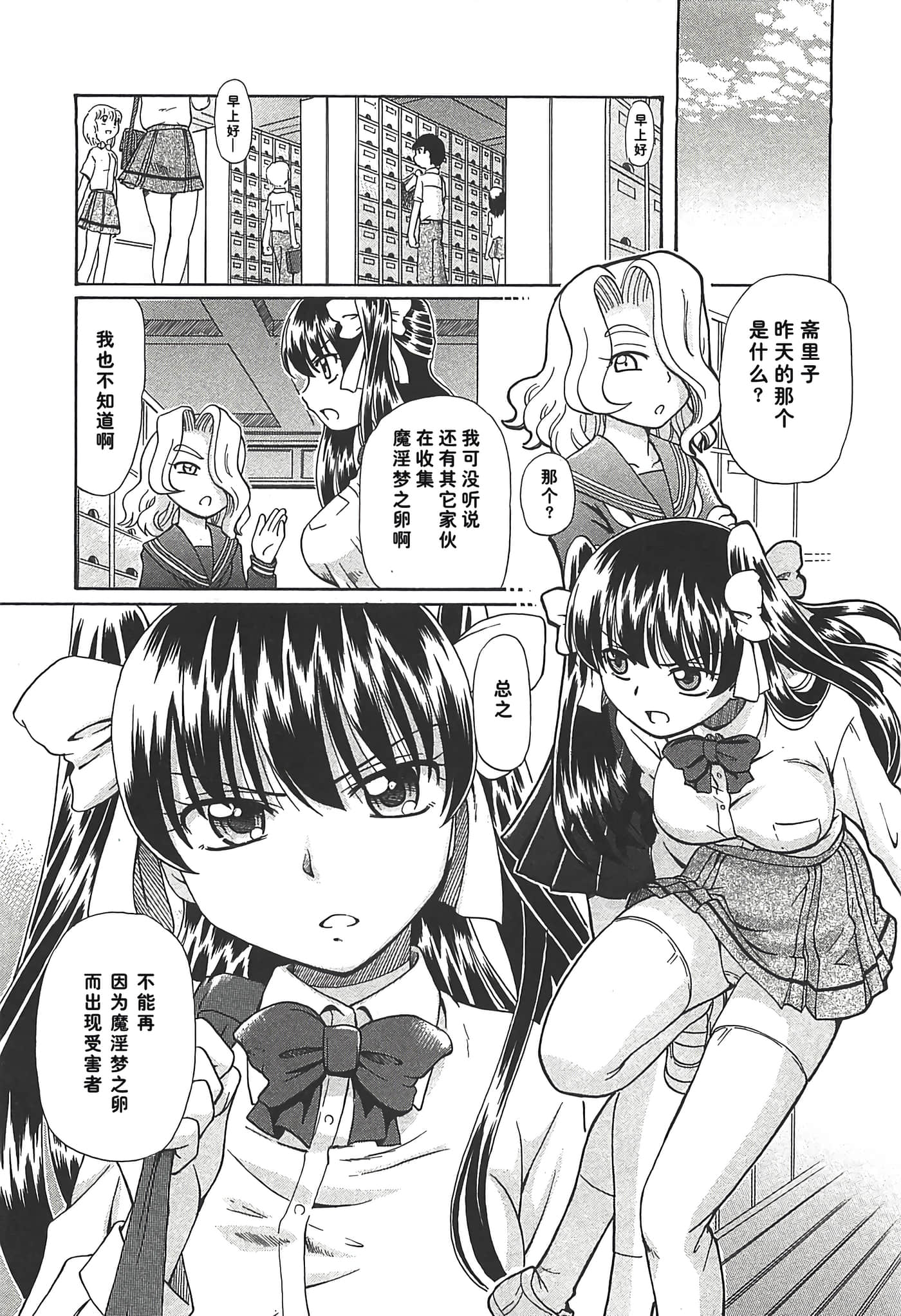 第 34 页
