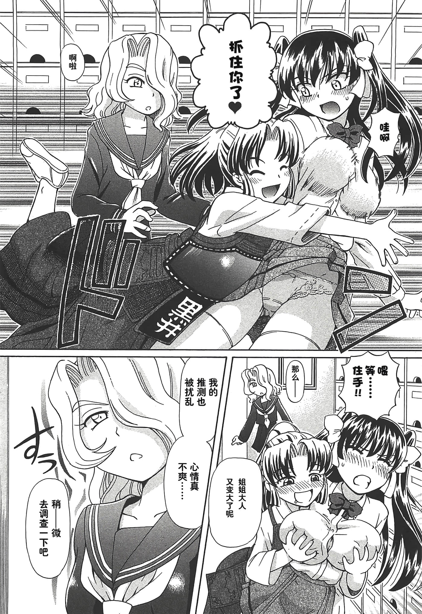 第 36 页