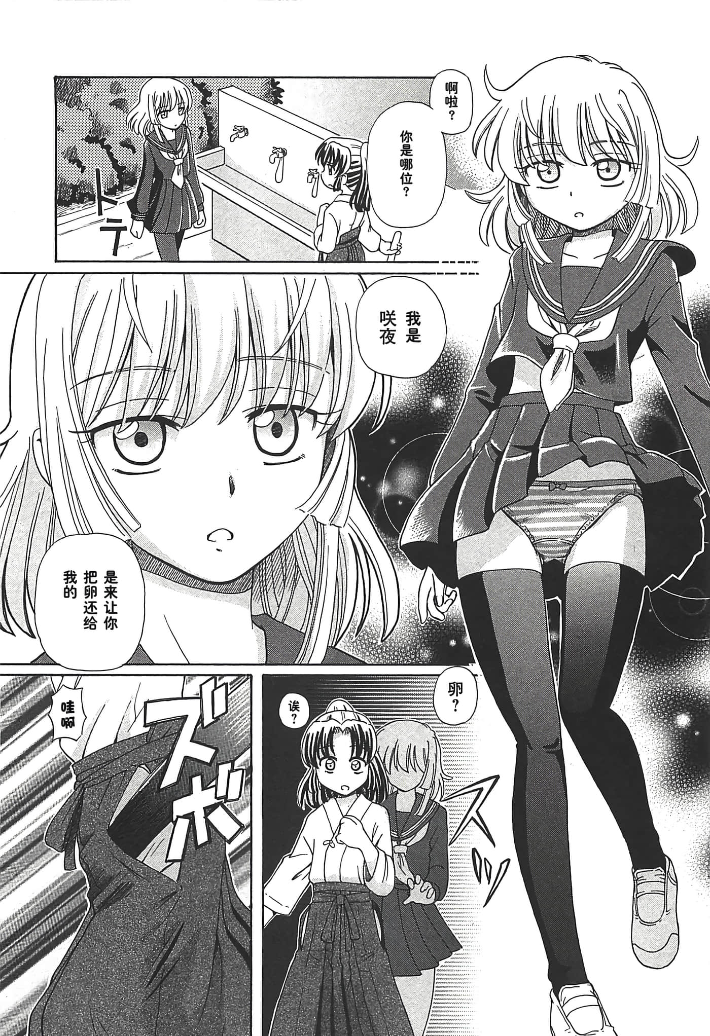 第 42 页