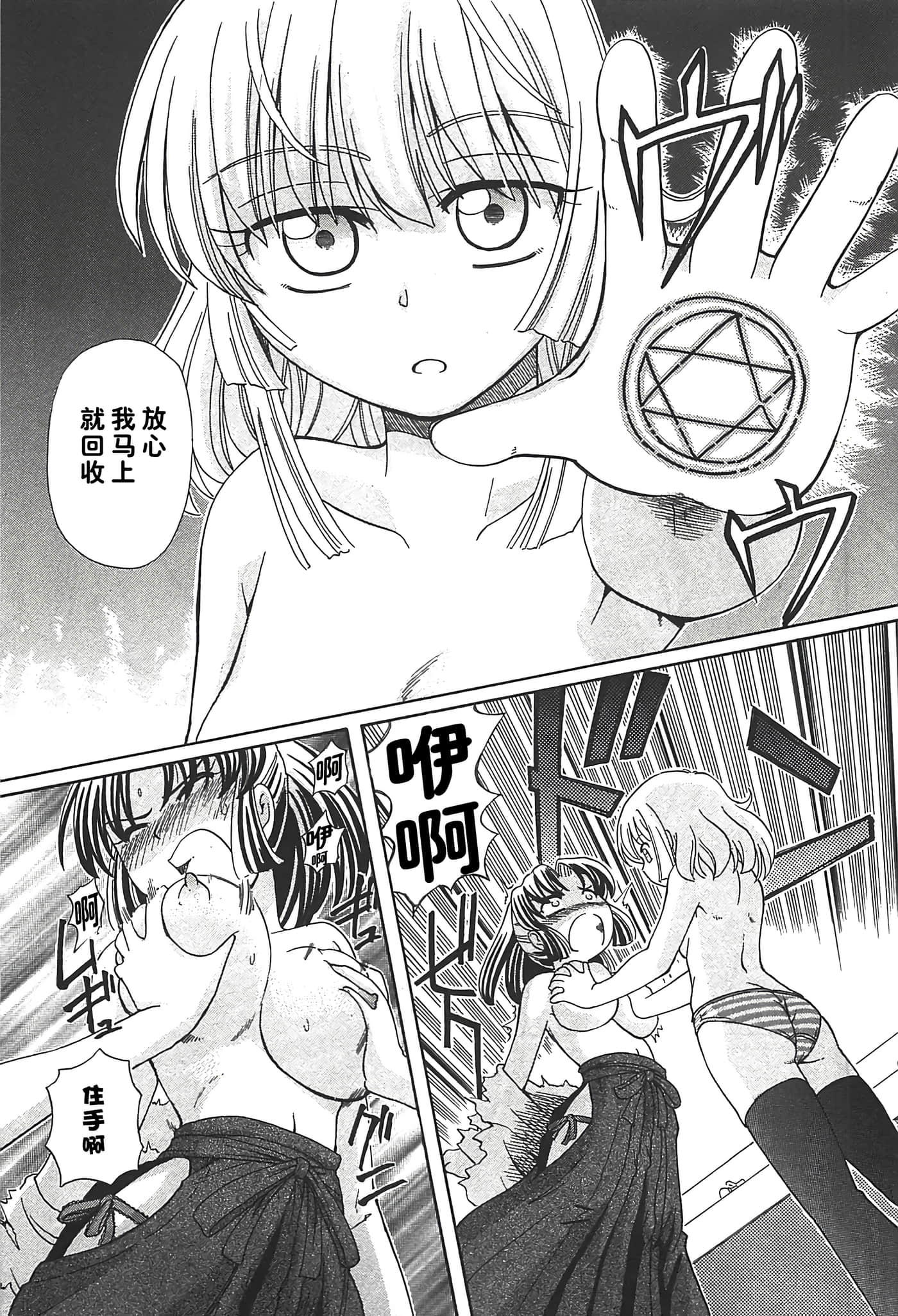 第 47 页
