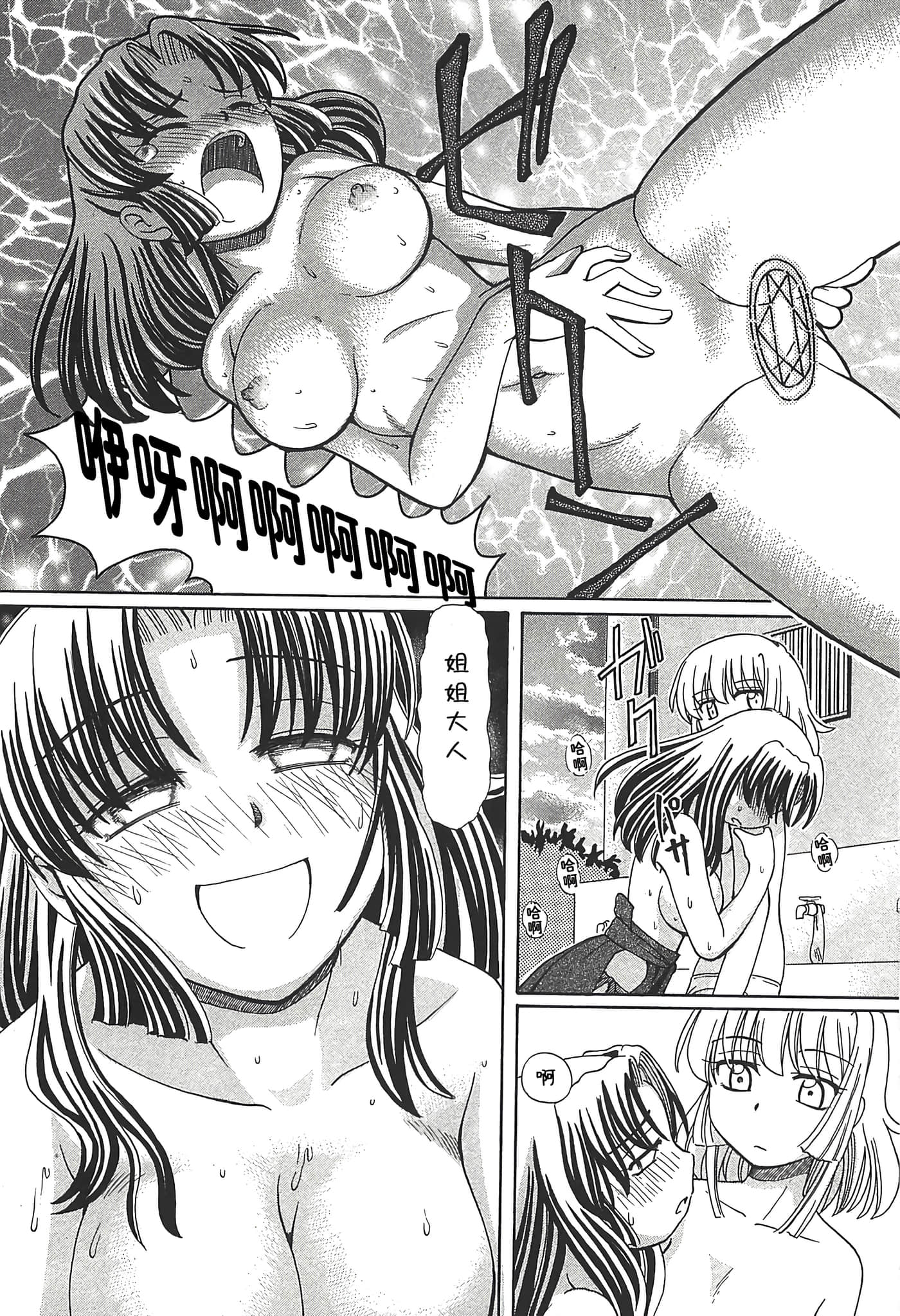 第 50 页