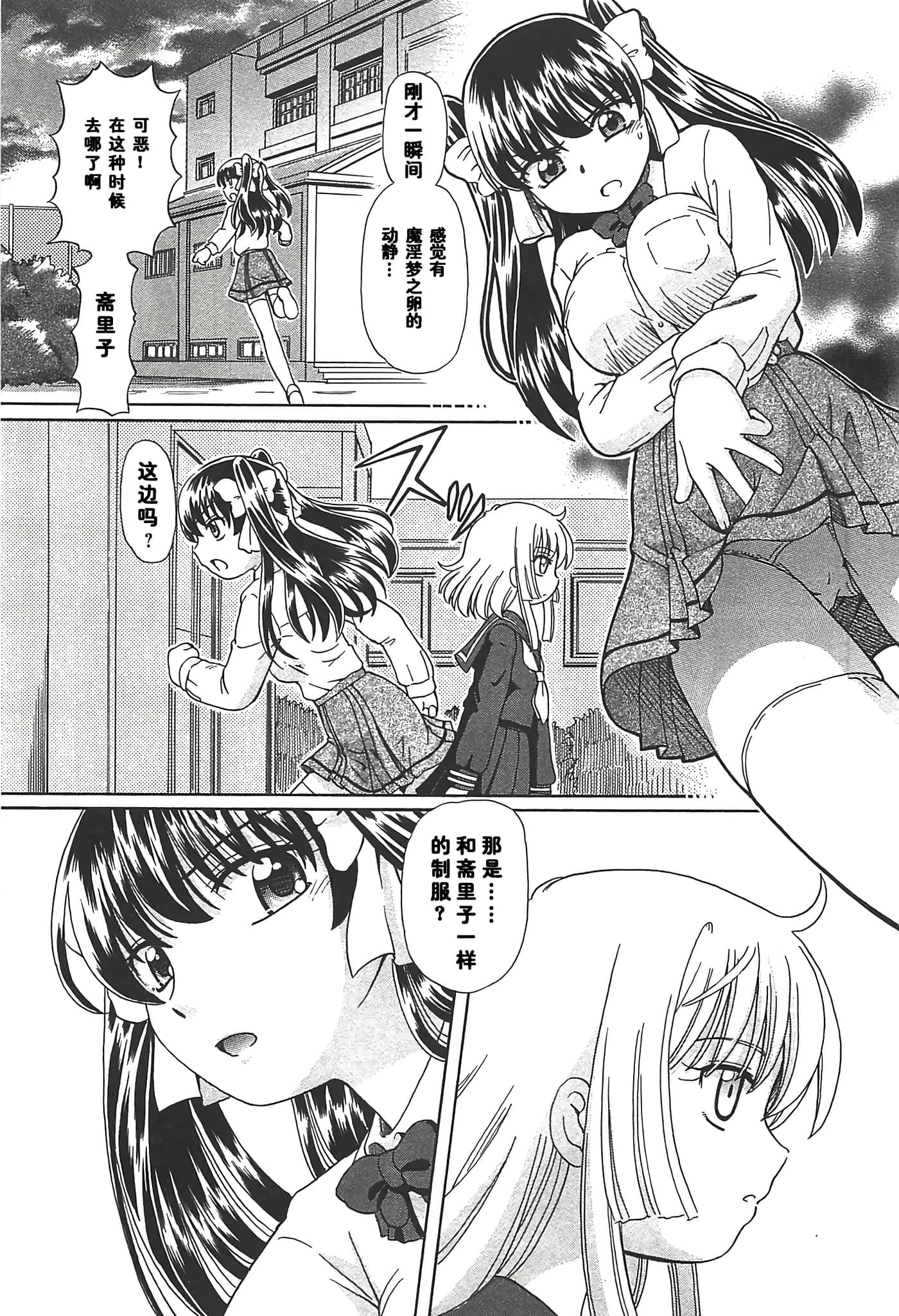 第 57 页