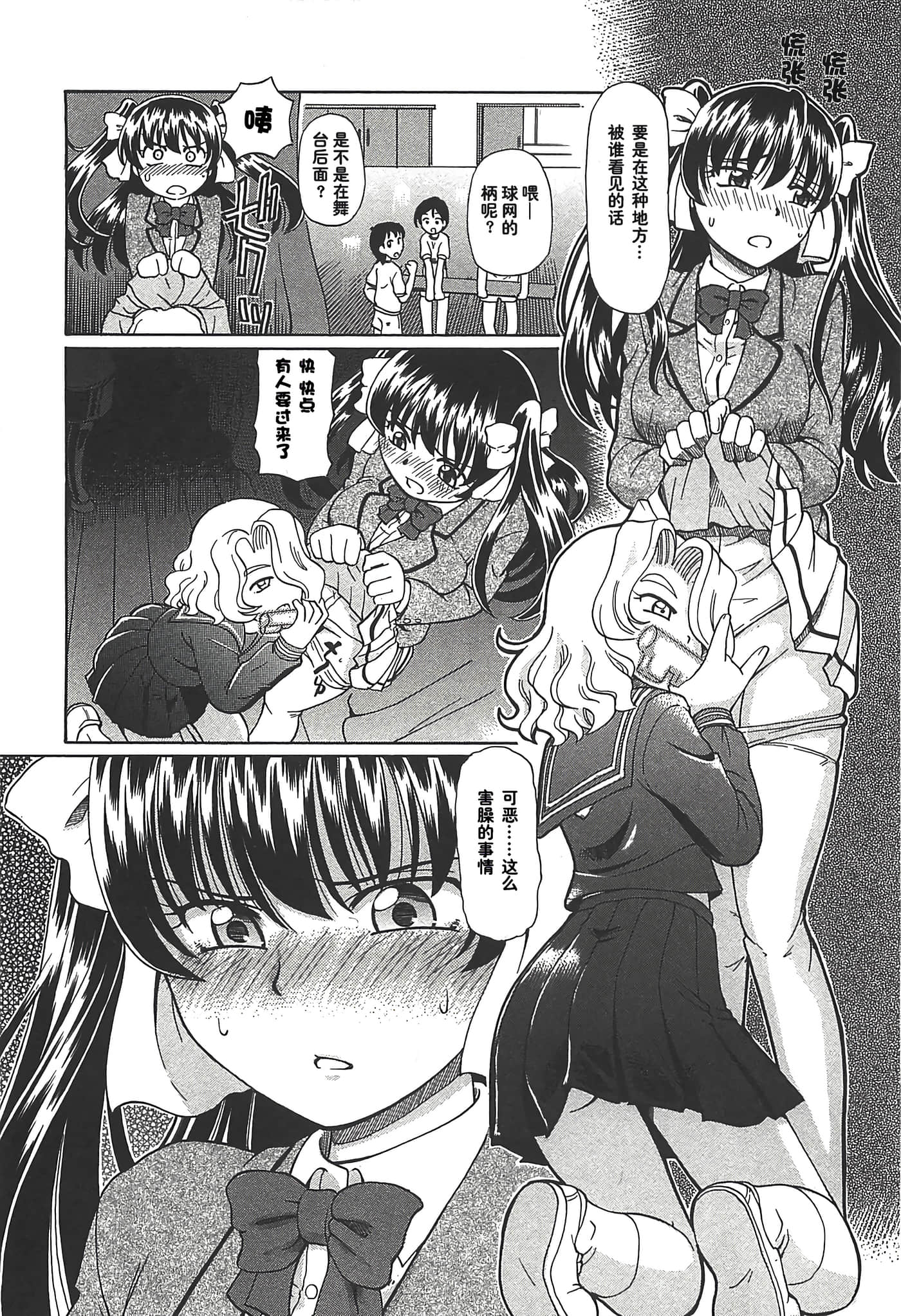 第 60 页