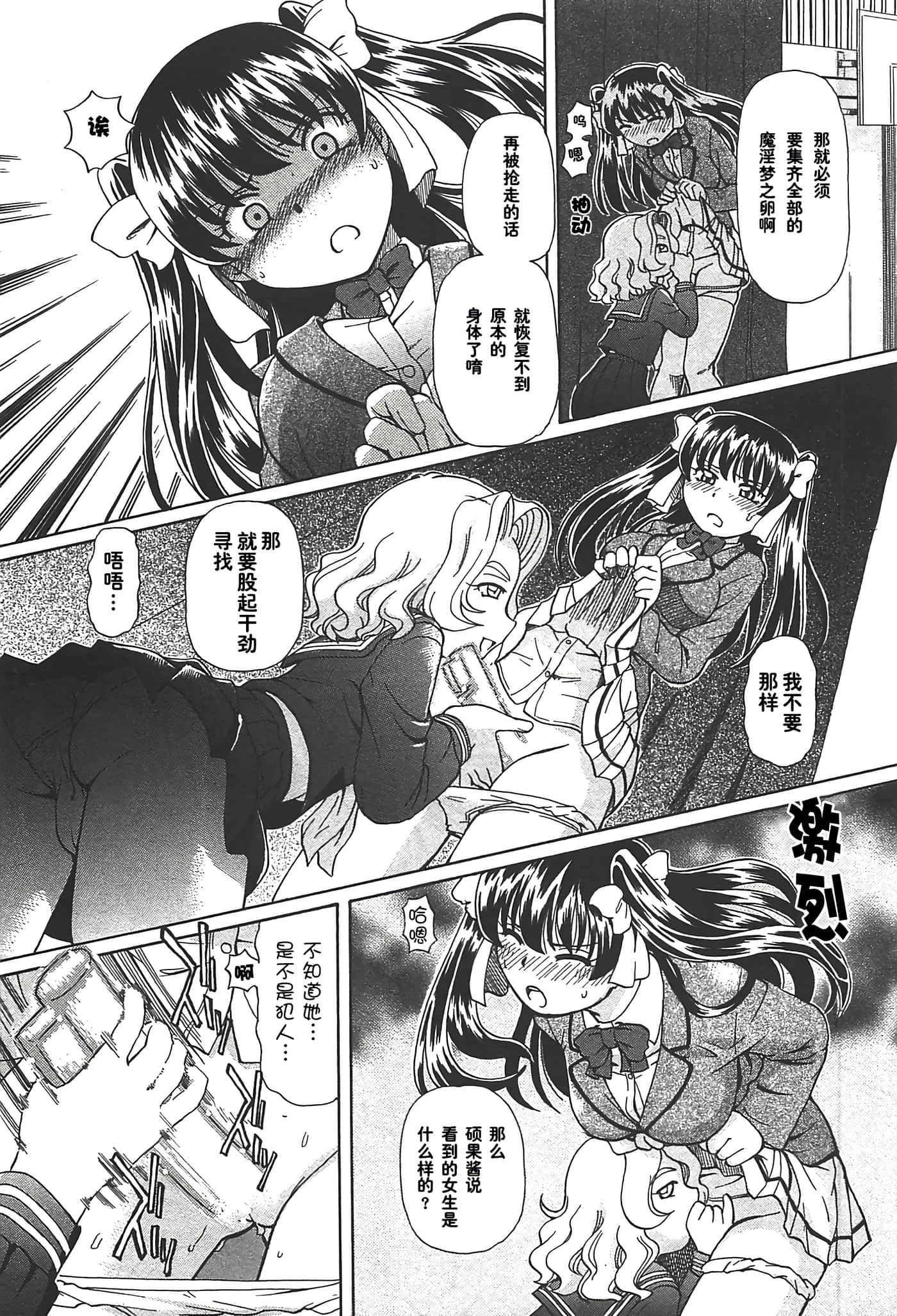 第 61 页