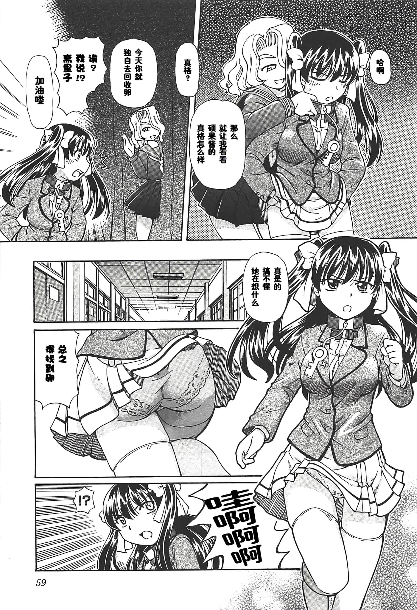 第 63 页