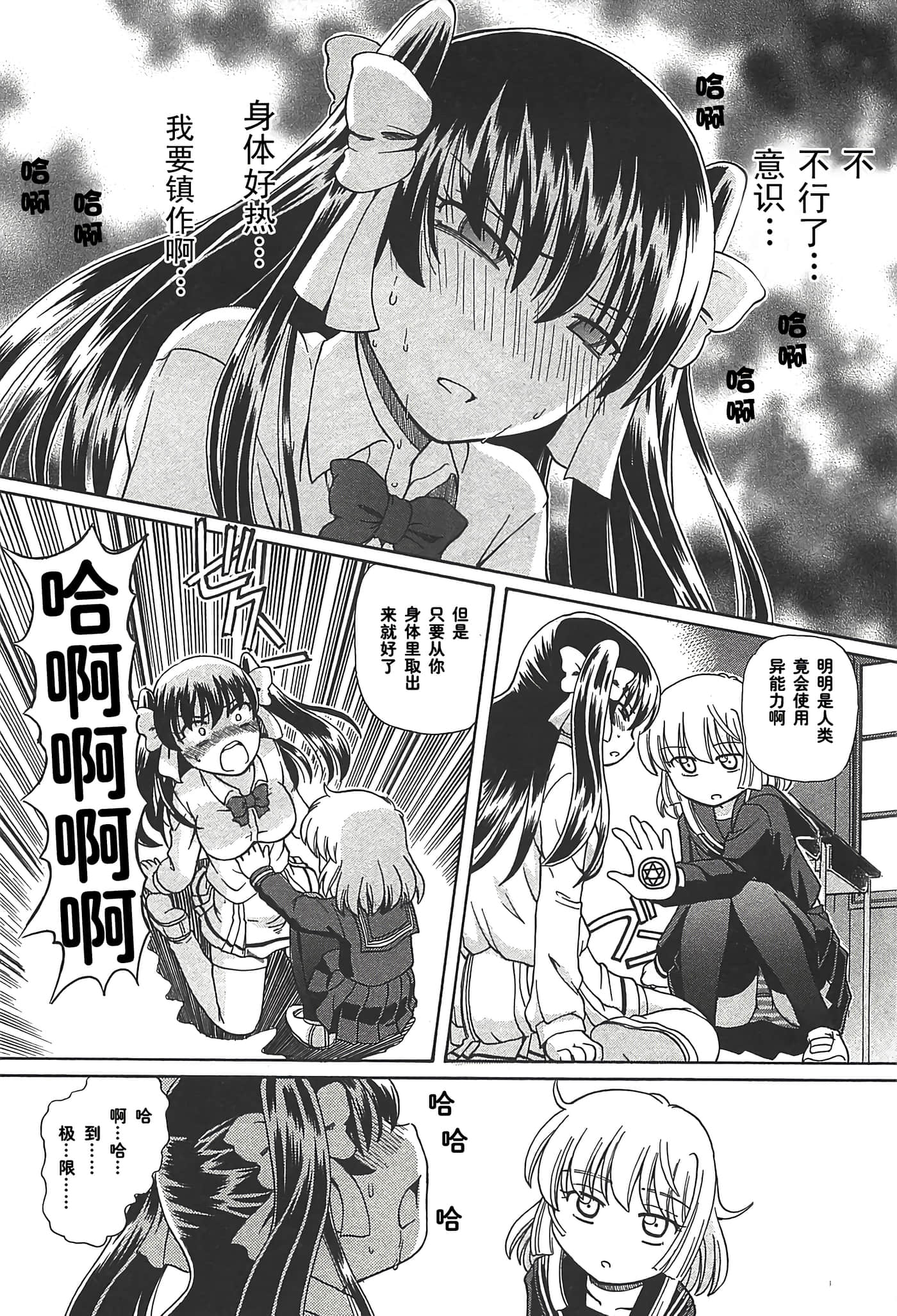 第 70 页
