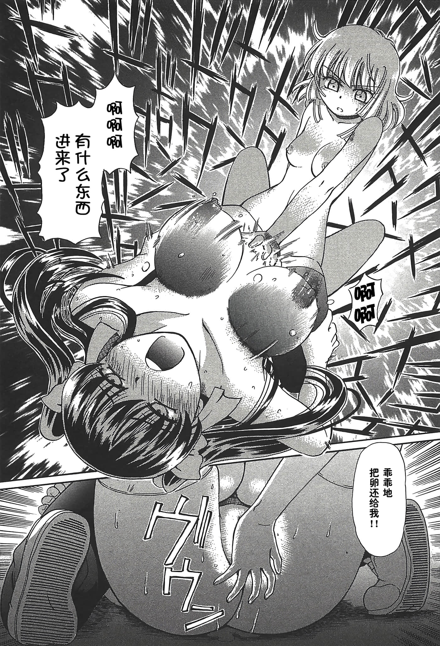 第 80 页