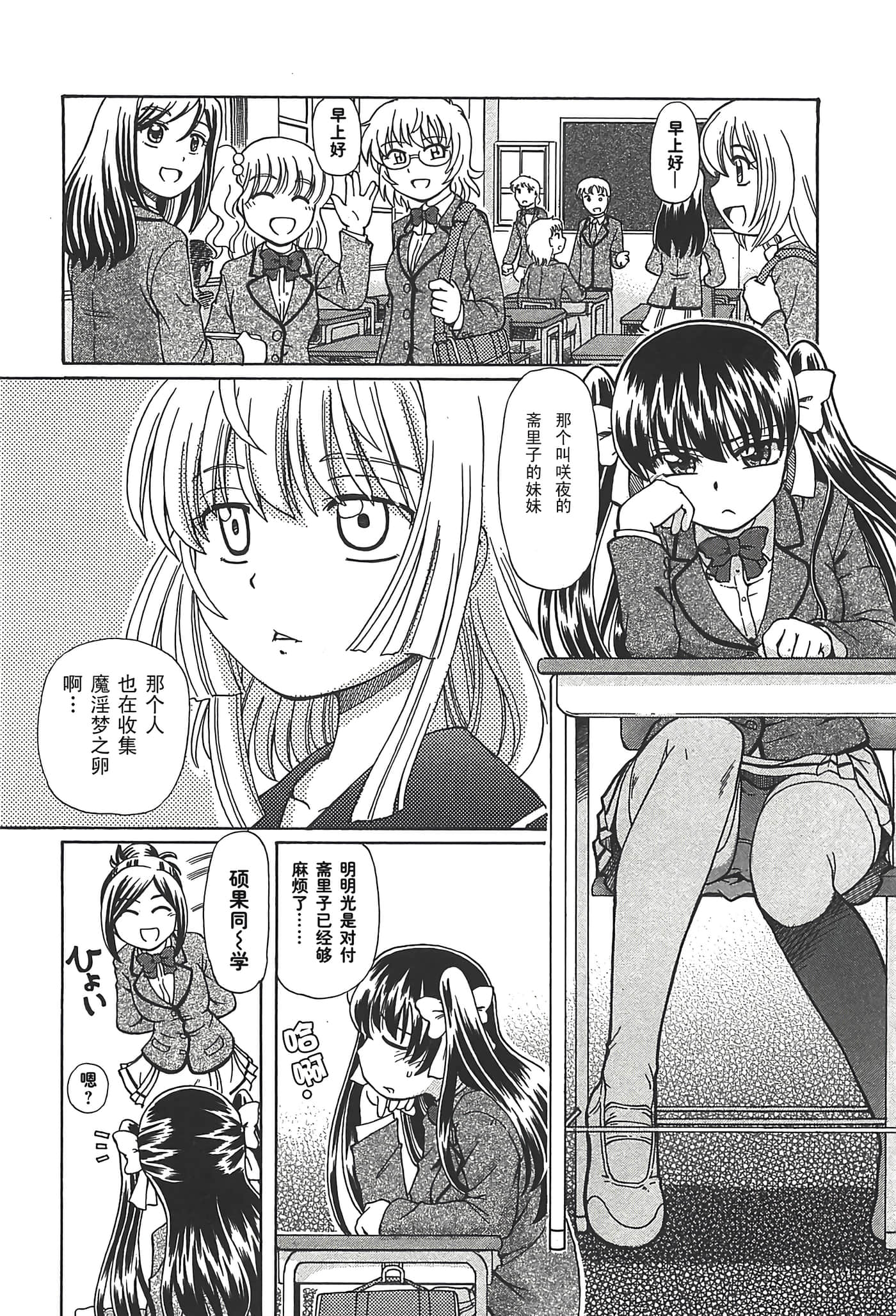 第 88 页