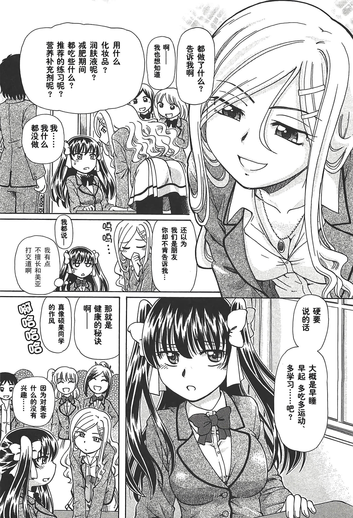 第 90 页