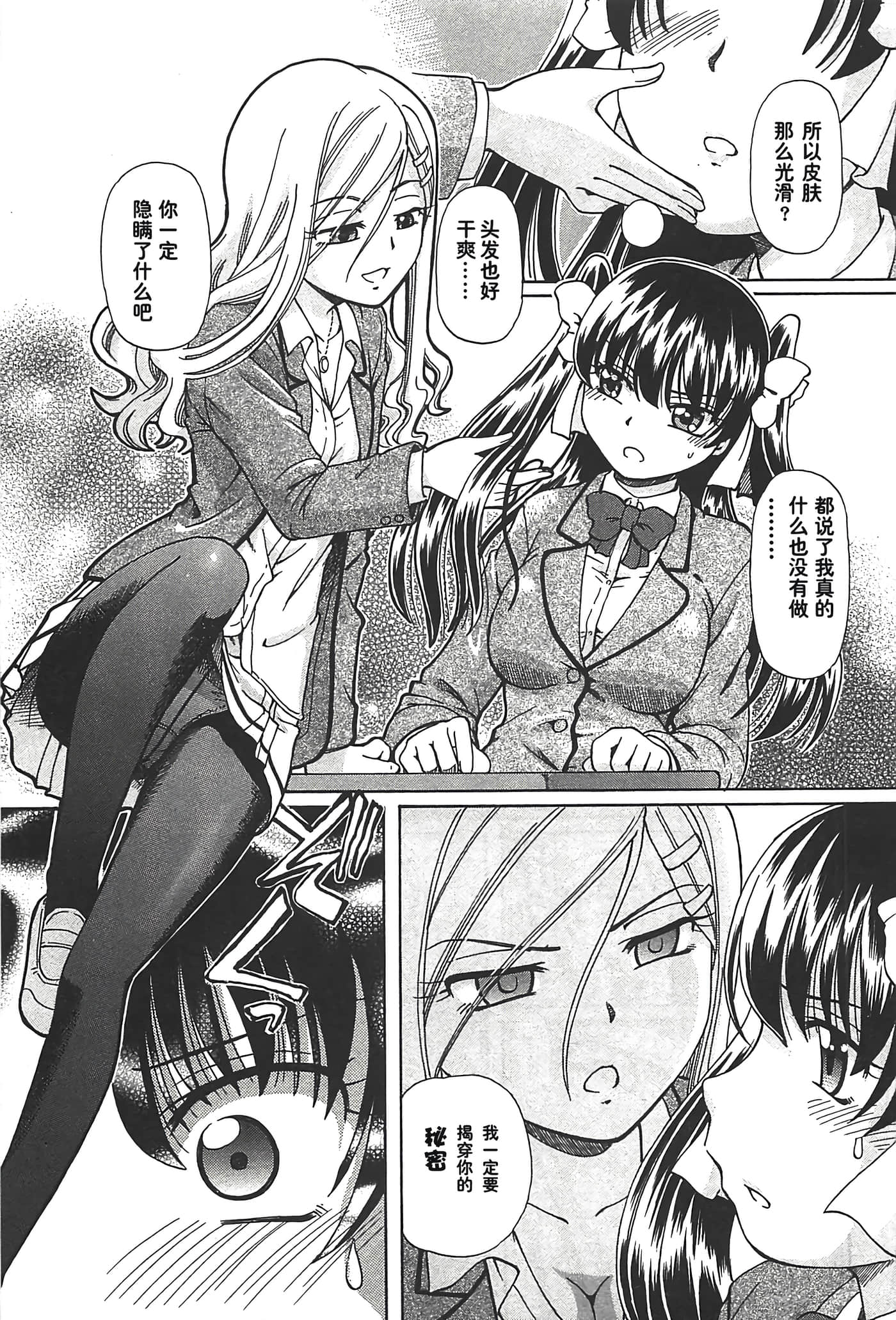 第 91 页