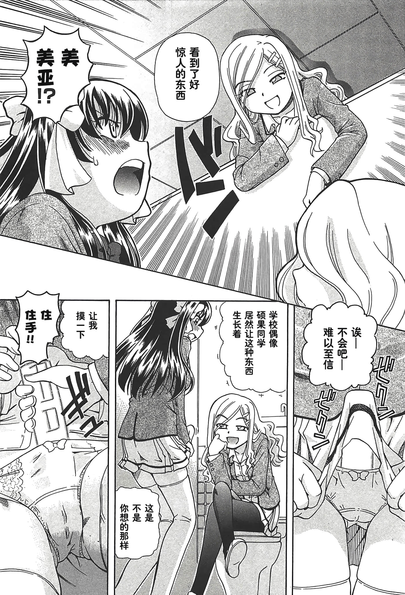 第 94 页