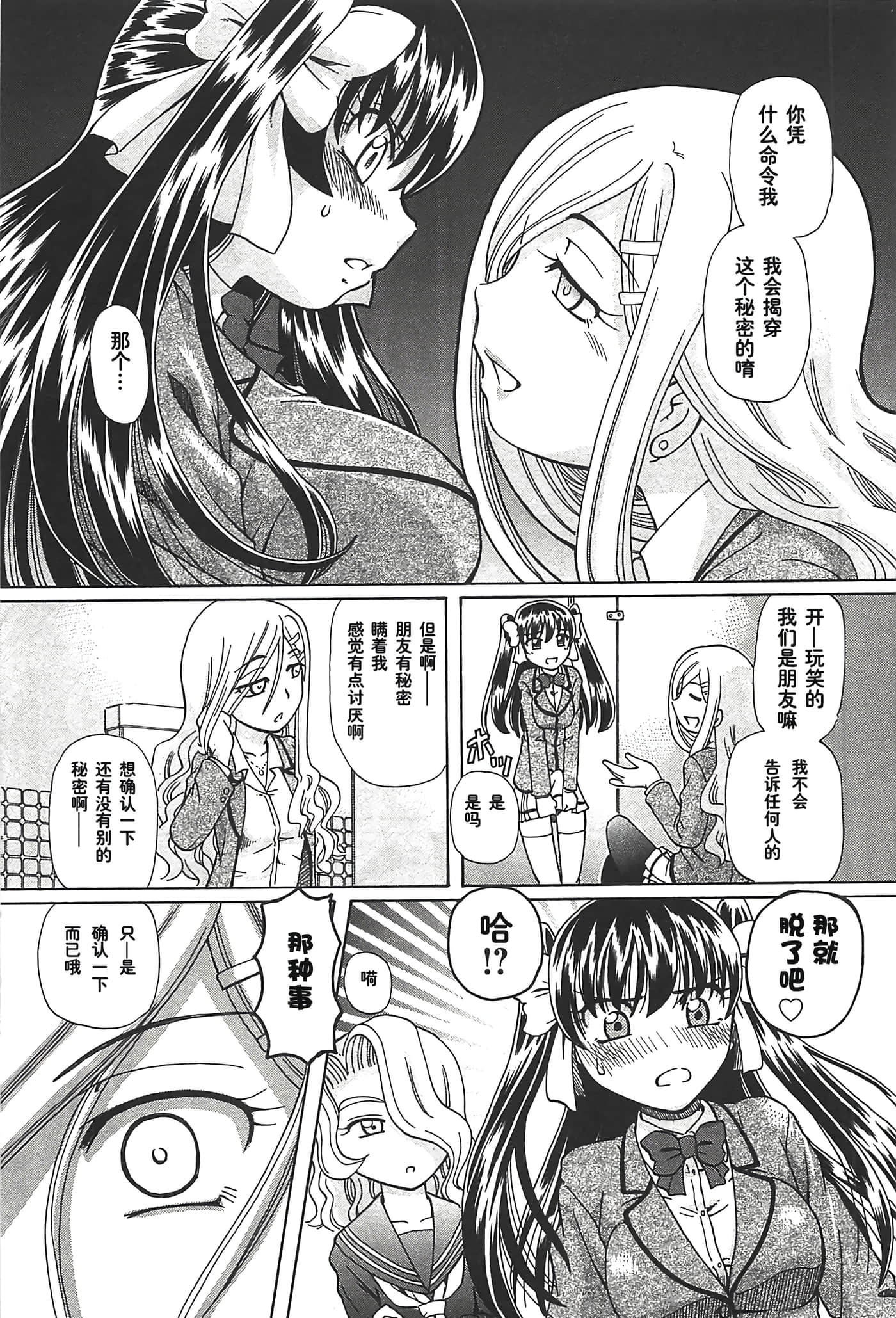 第 95 页