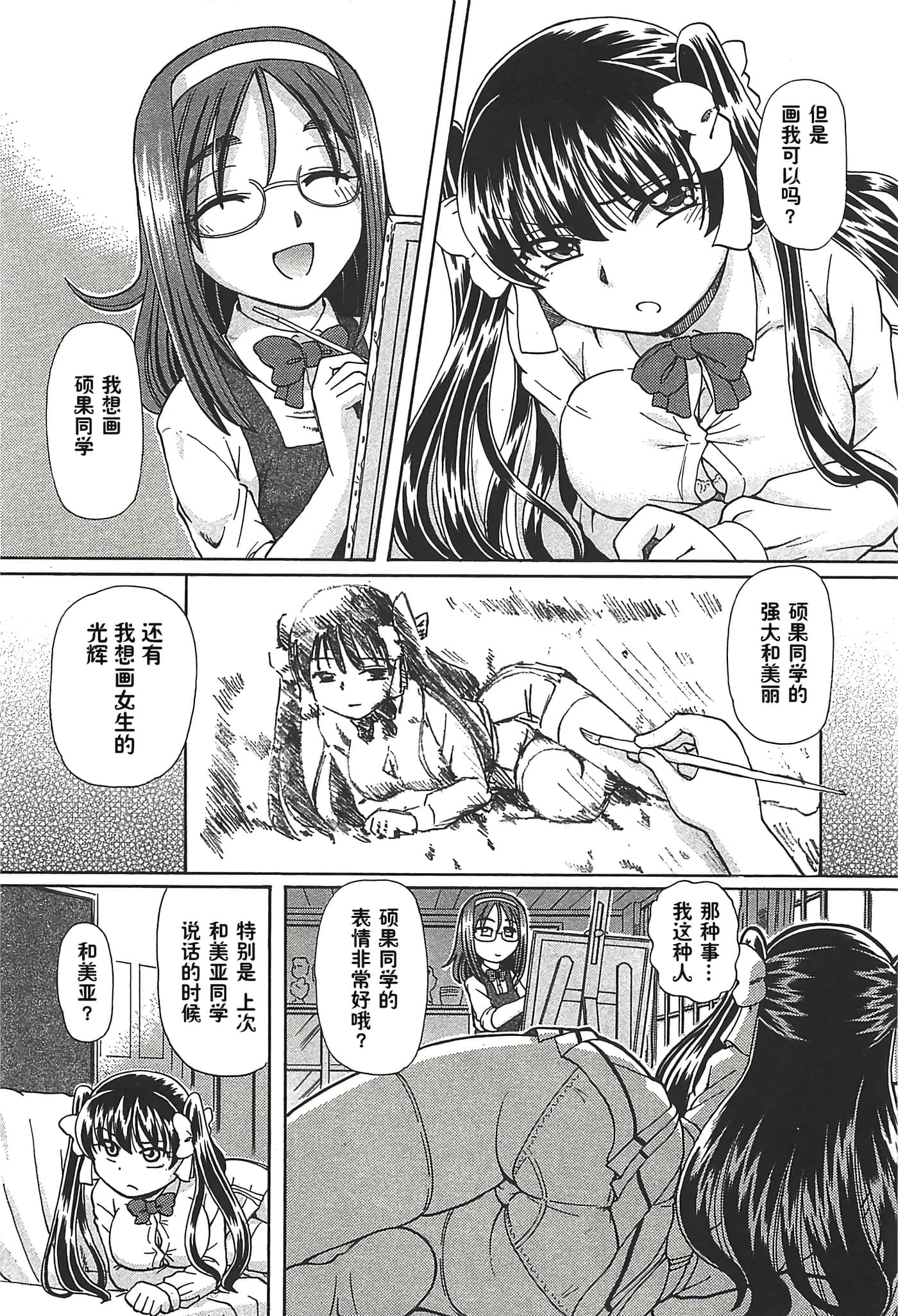 第 116 页