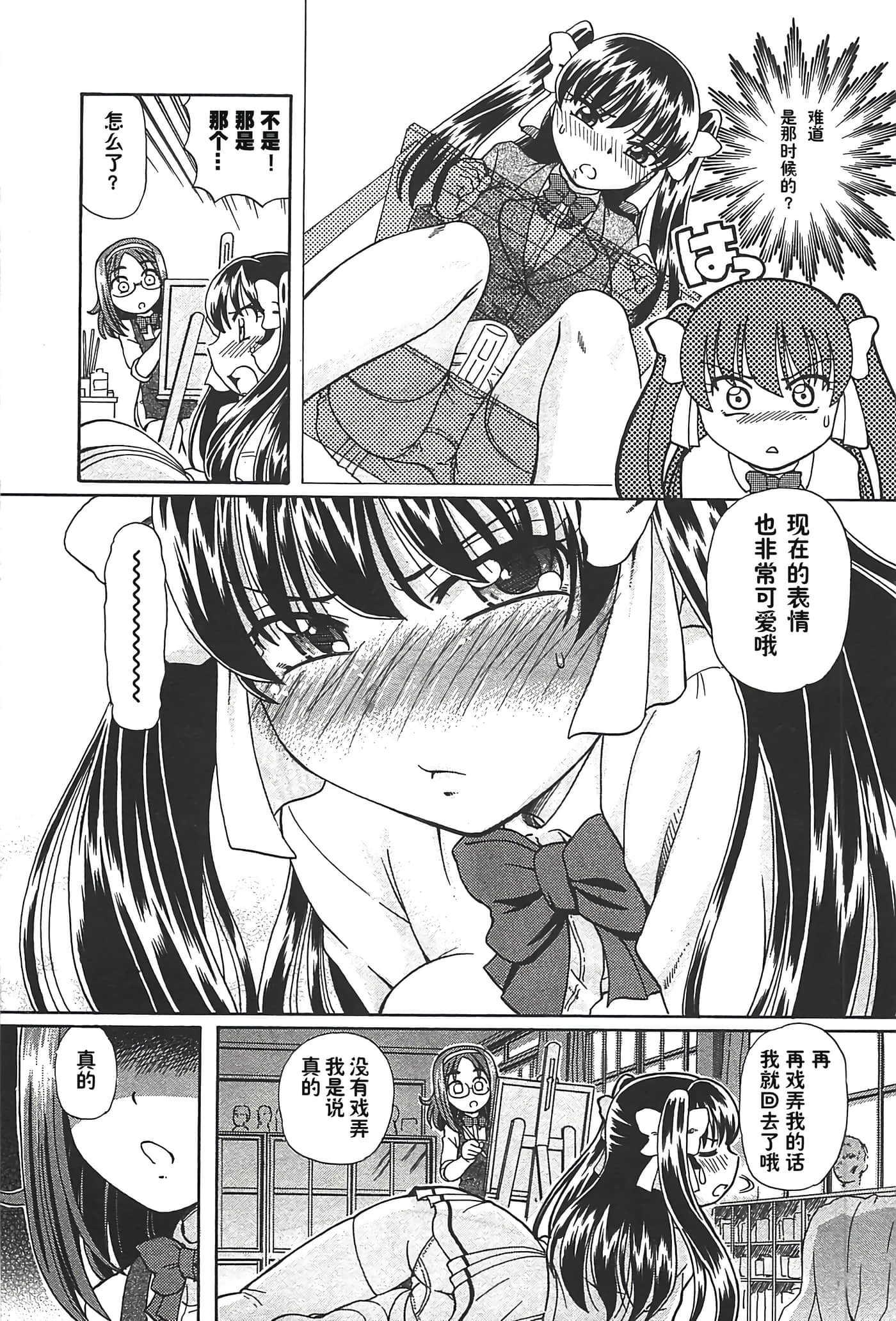 第 117 页