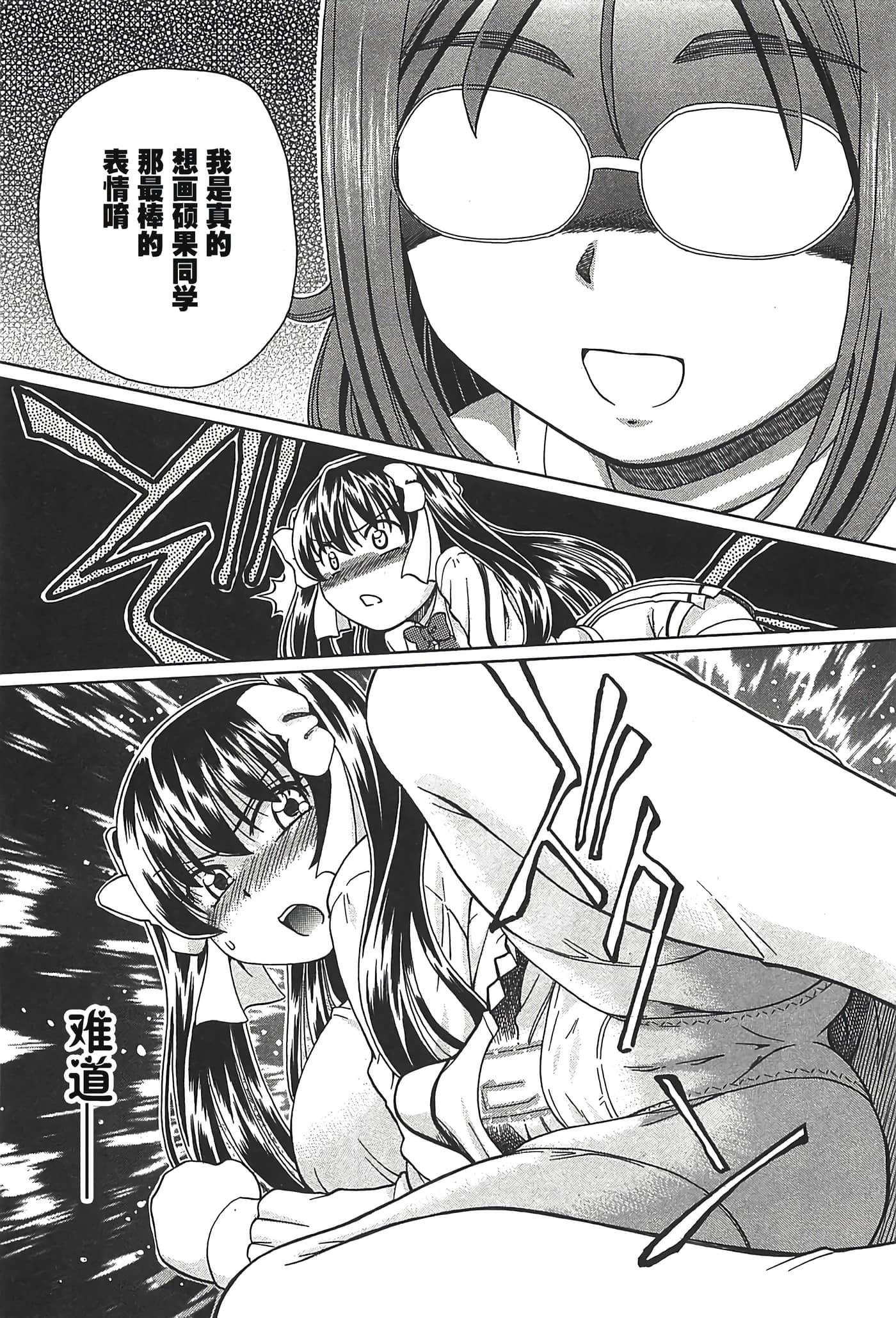 第 118 页