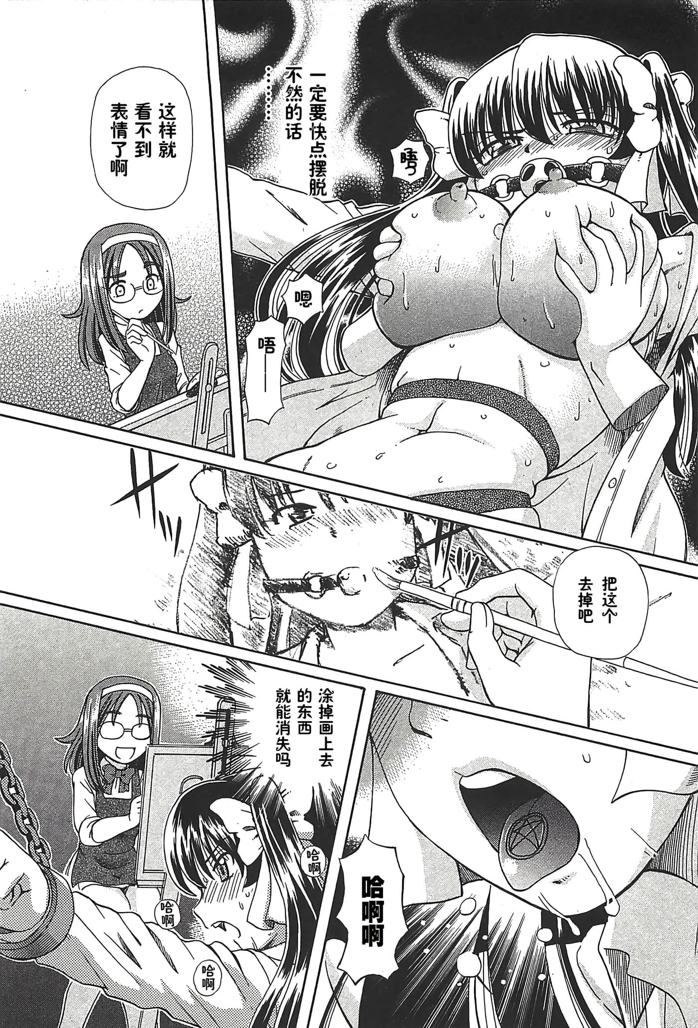 第 126 页