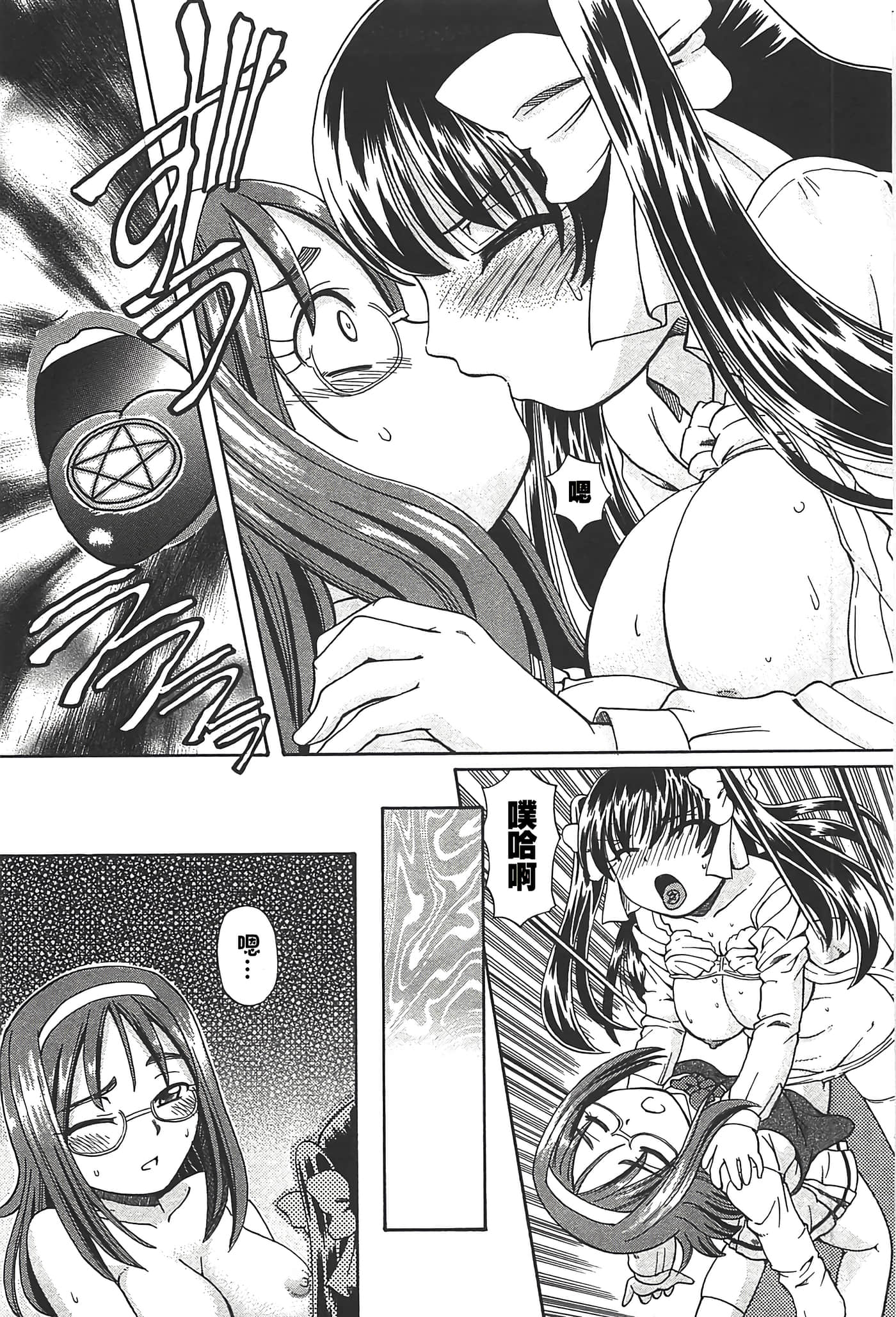 第 133 页