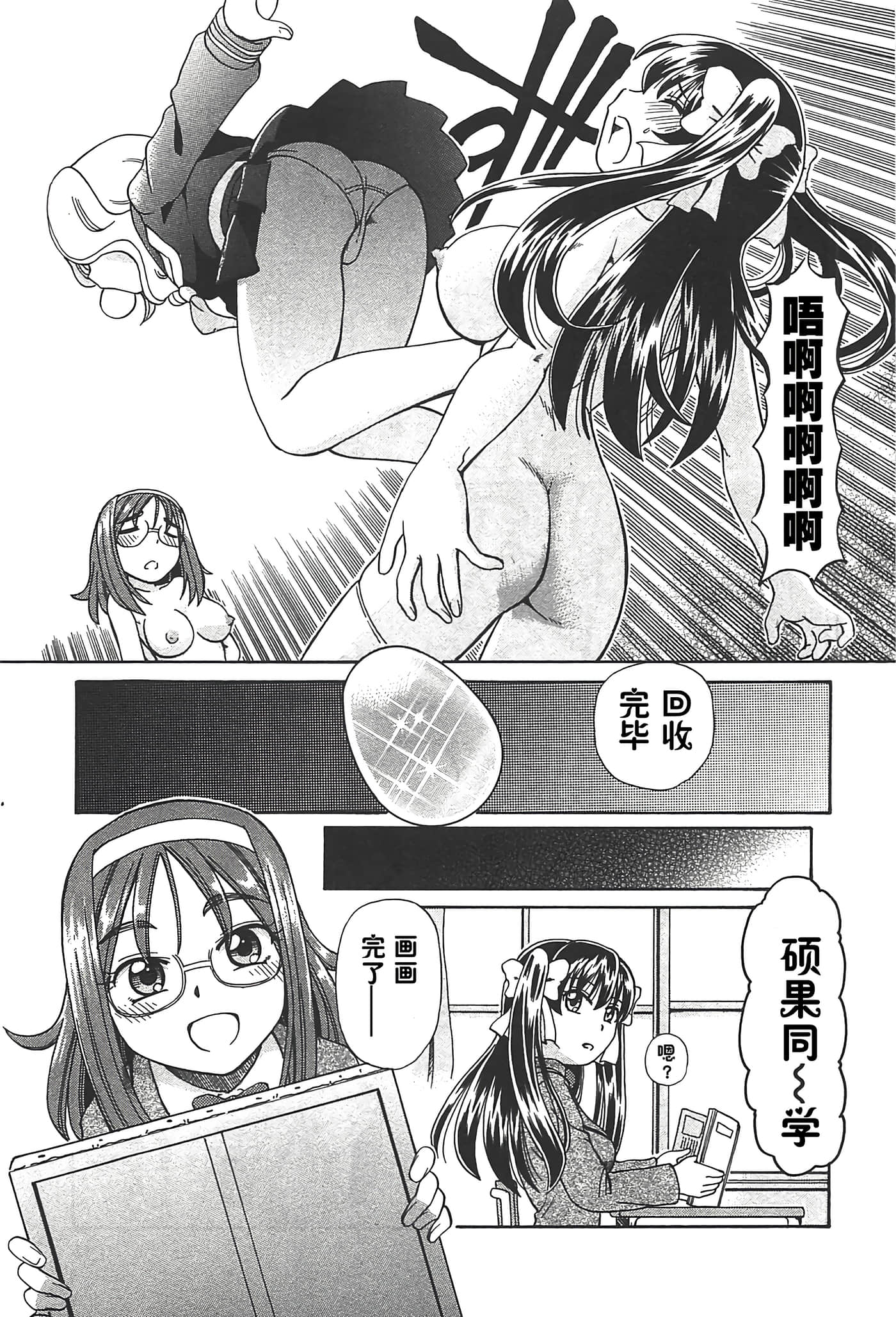 第 137 页