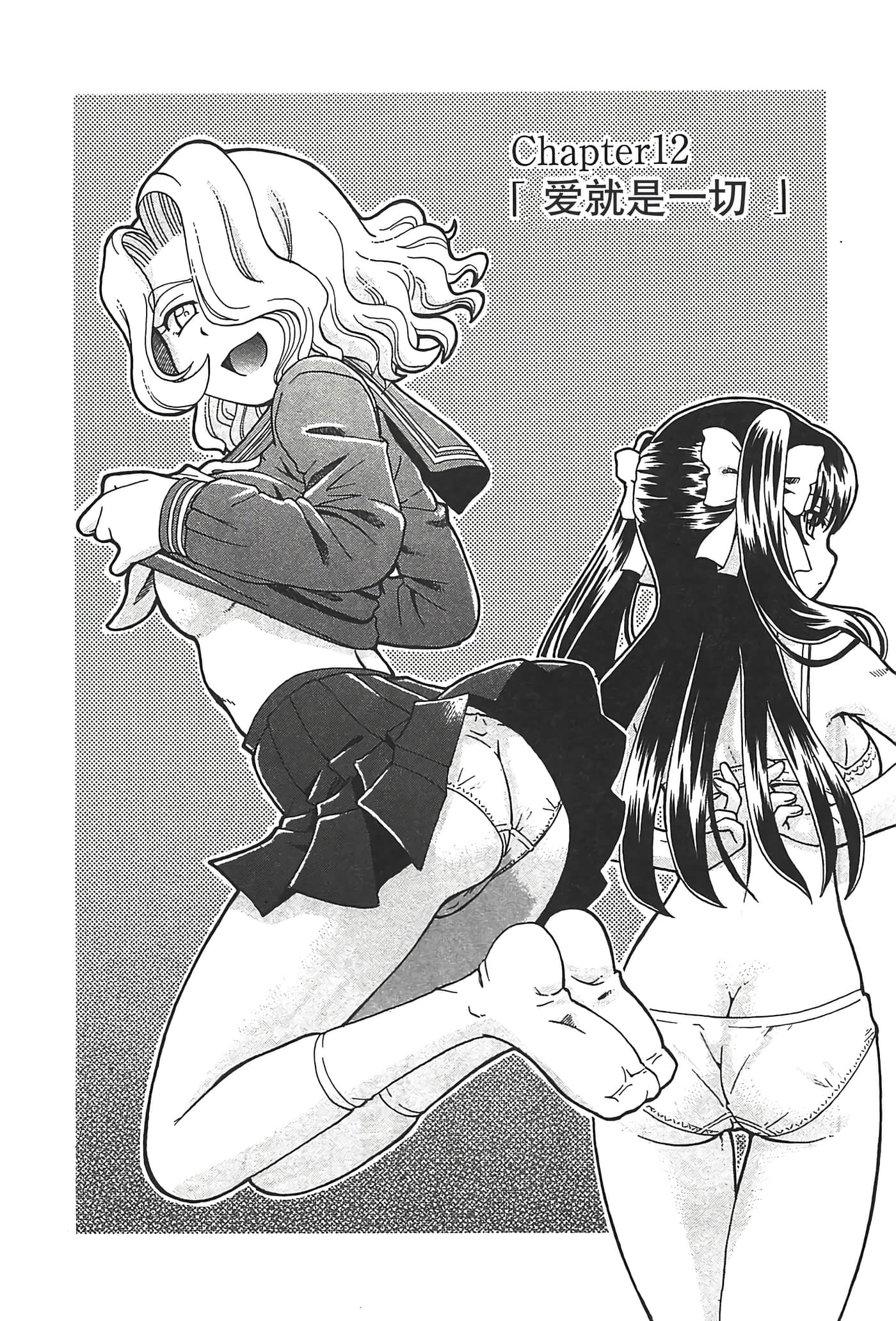 第 139 页
