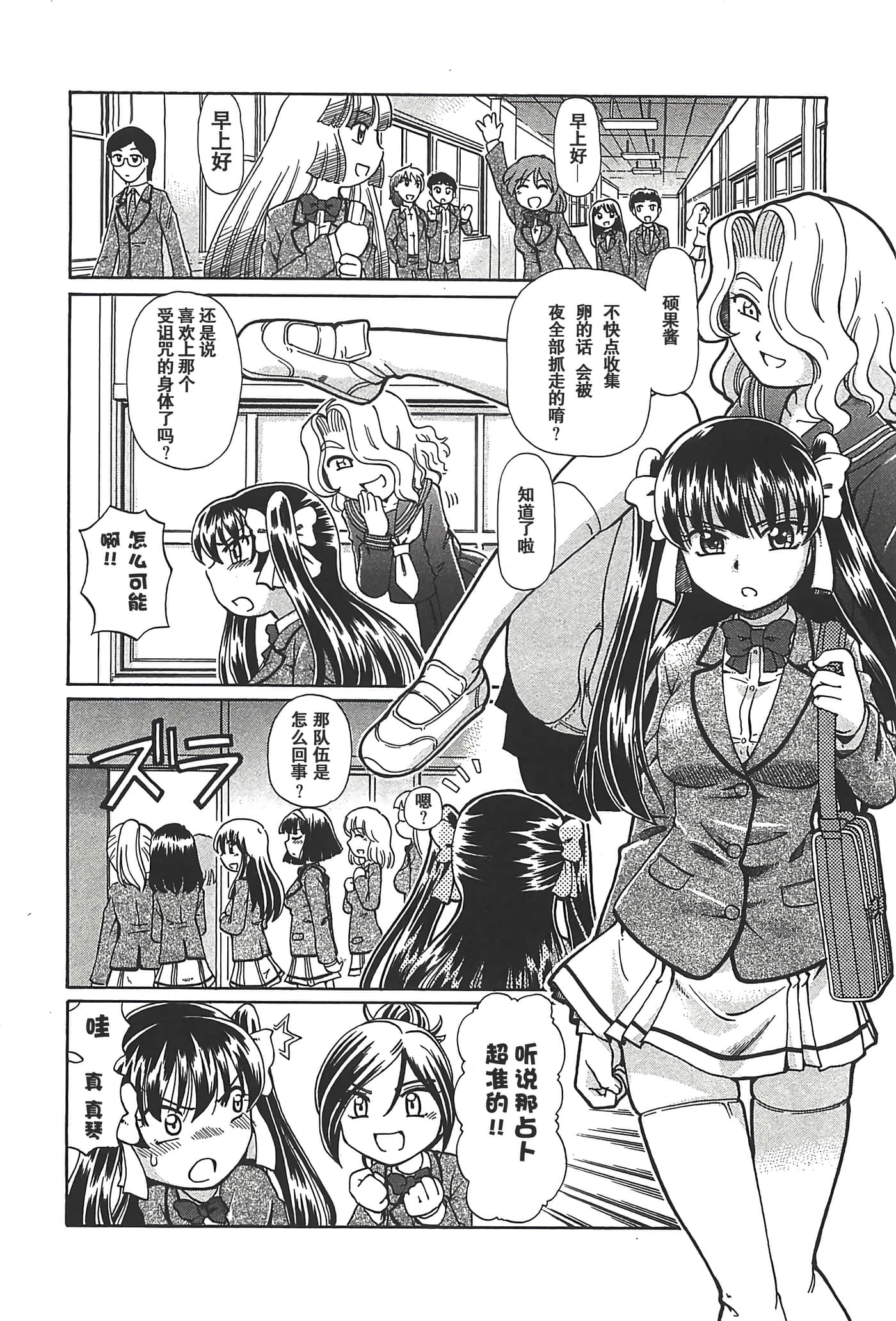 第 140 页