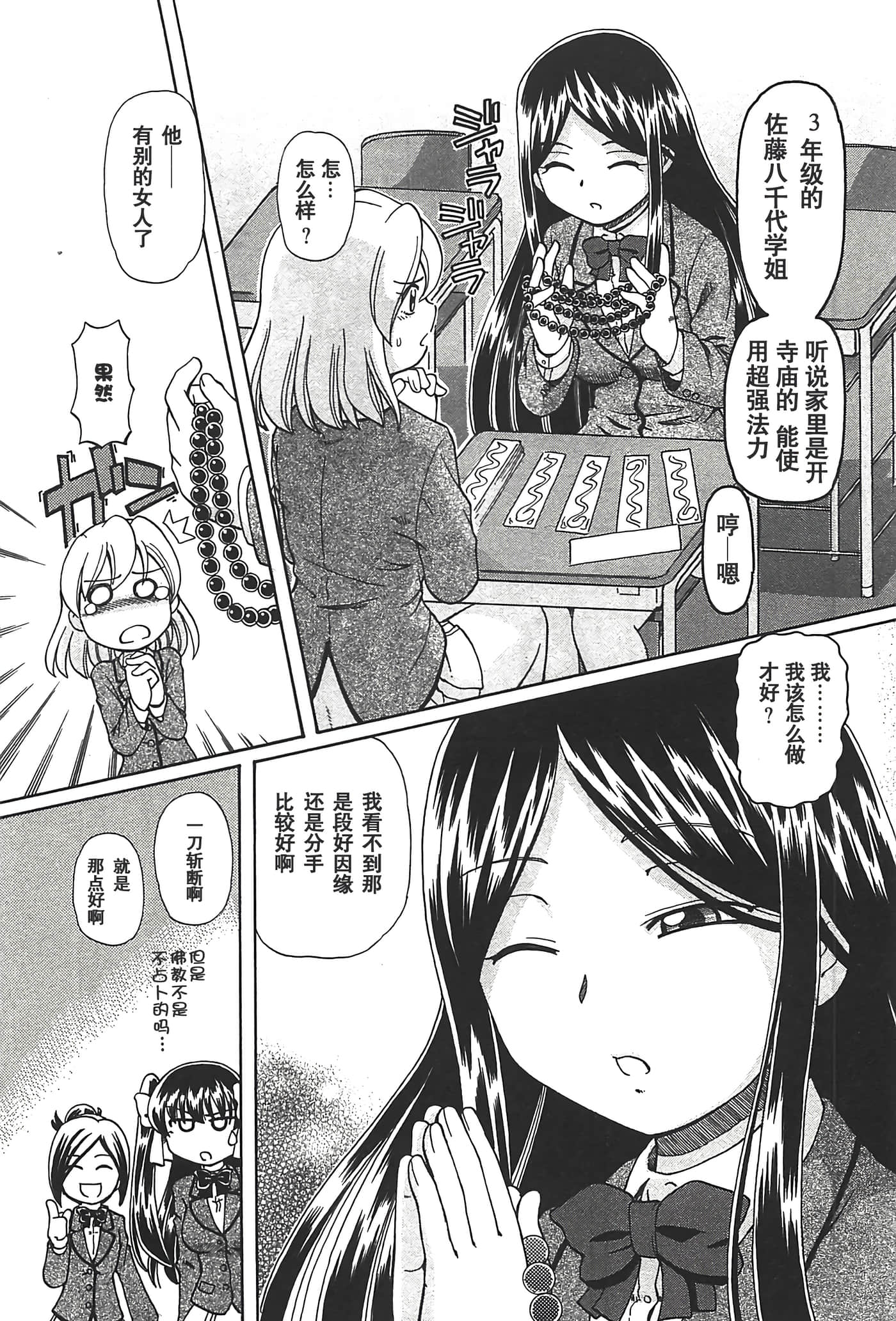 第 141 页