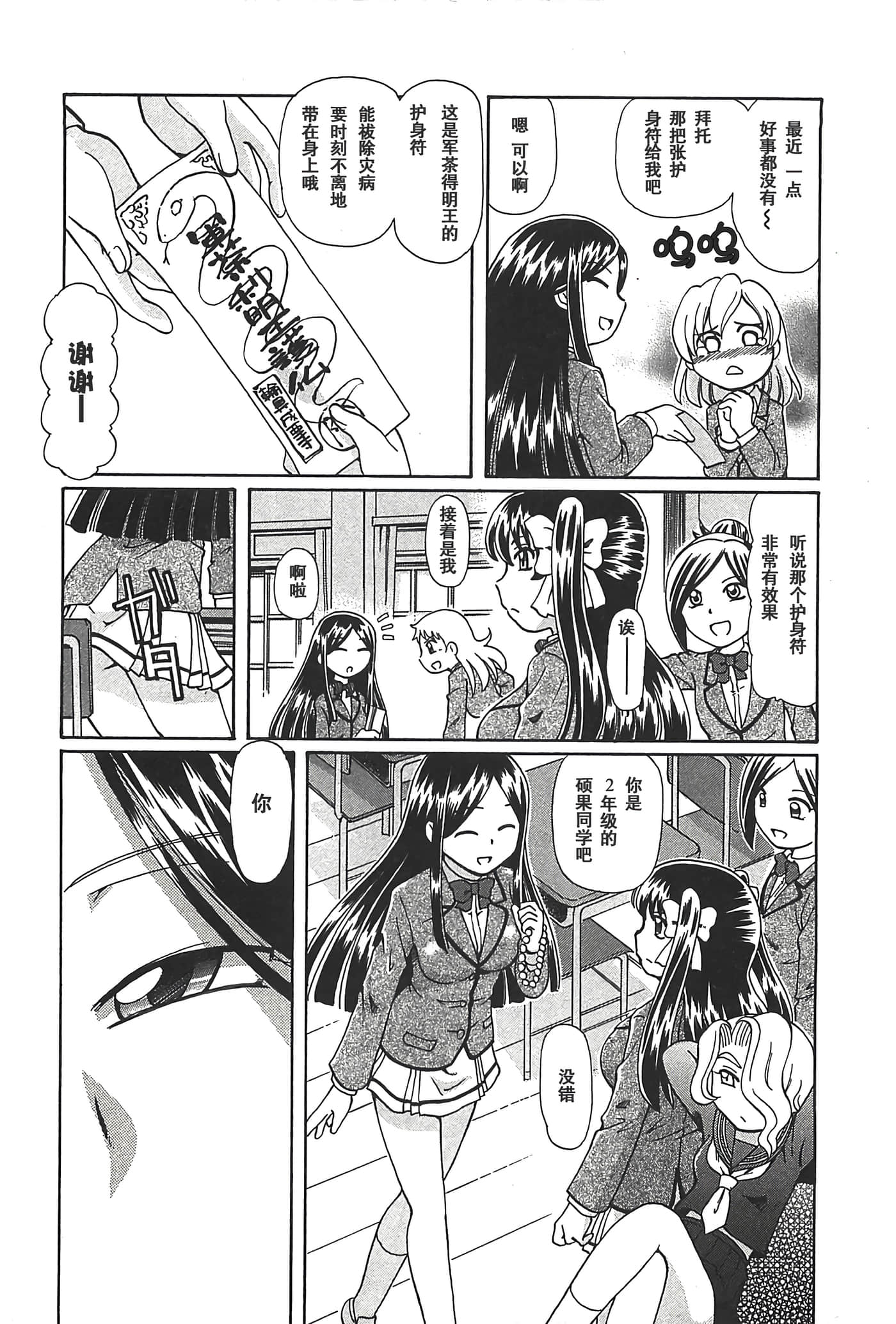 第 142 页