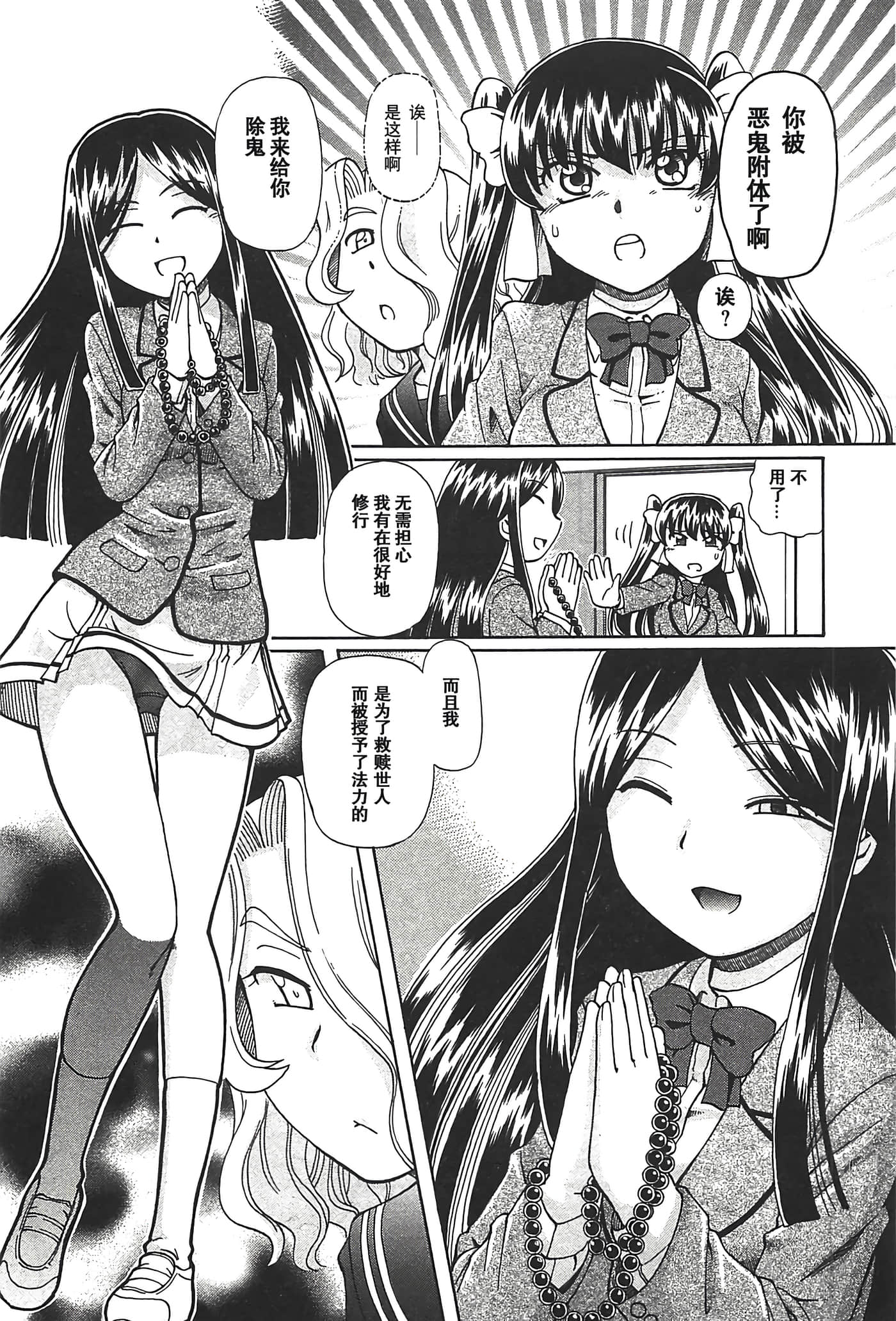 第 143 页